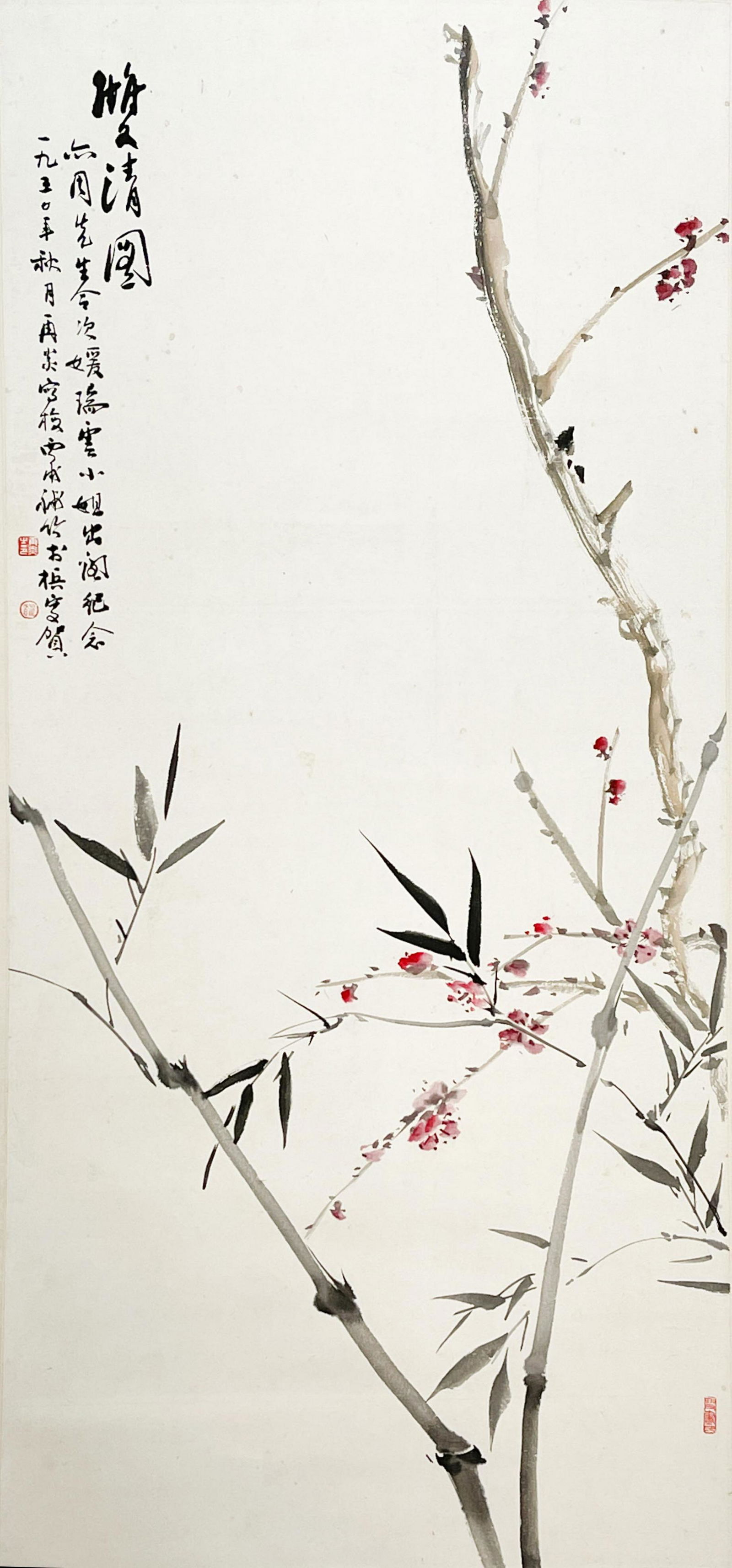 Wu Tsai Yen Plum Bamboo Scroll (1 of 7)