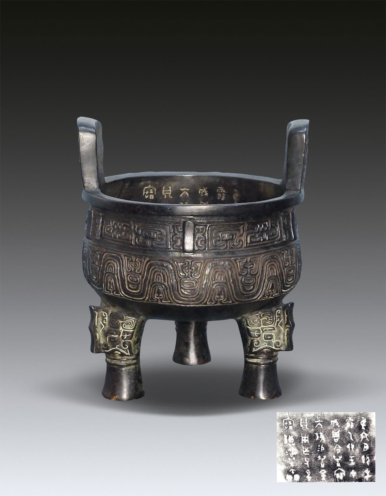 A Bronze Ritual Food Vessel Ding Ming Dynasty or earlier (1 of 12)