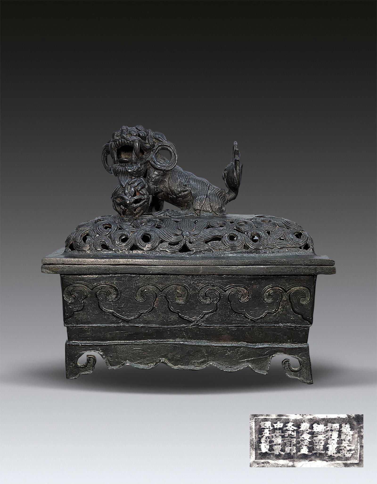 A Chinese Bronze well Carved Lion Cover Square Censor 1644-1912 (1 of 13)