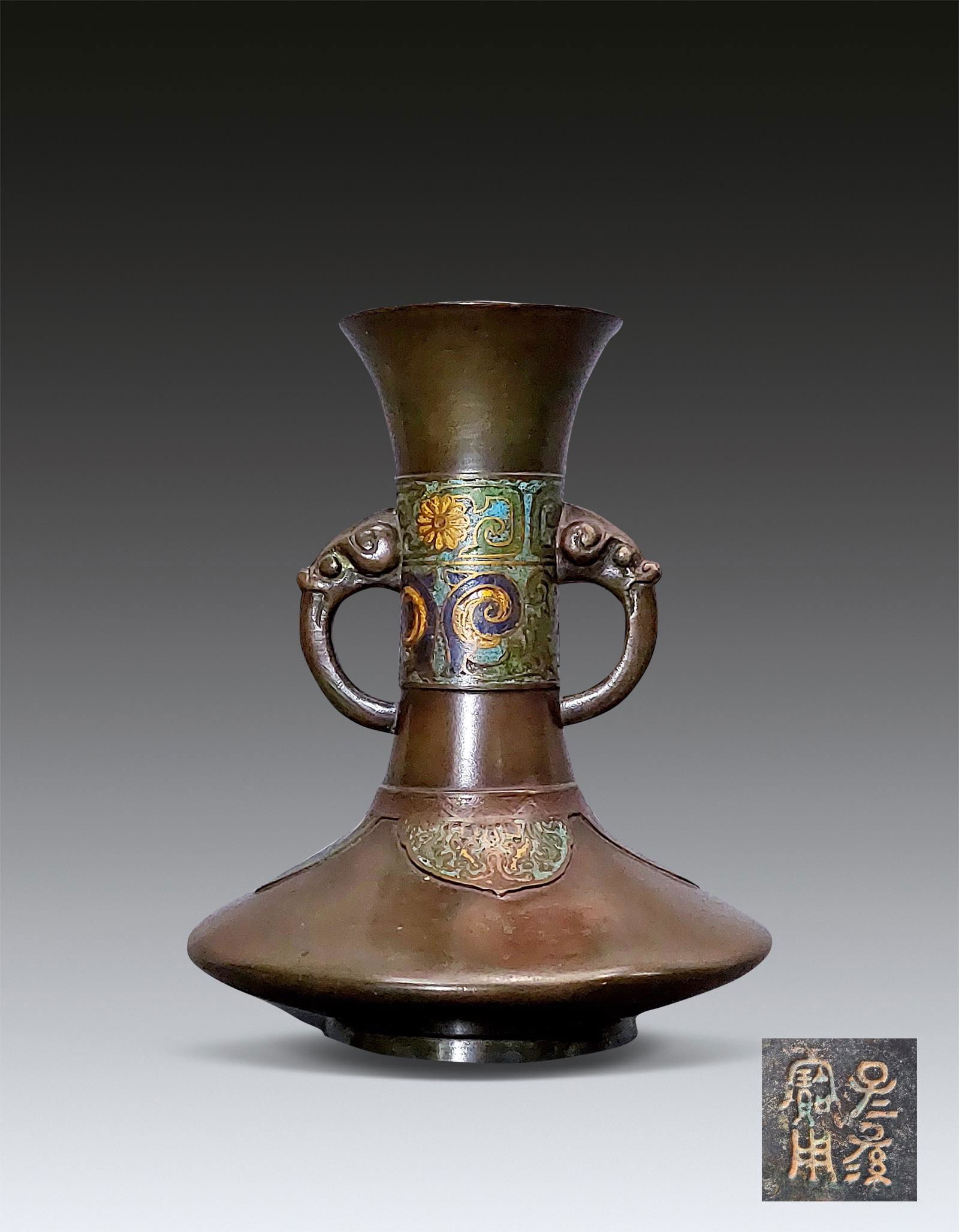 A Chinese Bronze Vase Ming Dynasty or Earlier (1 of 8)