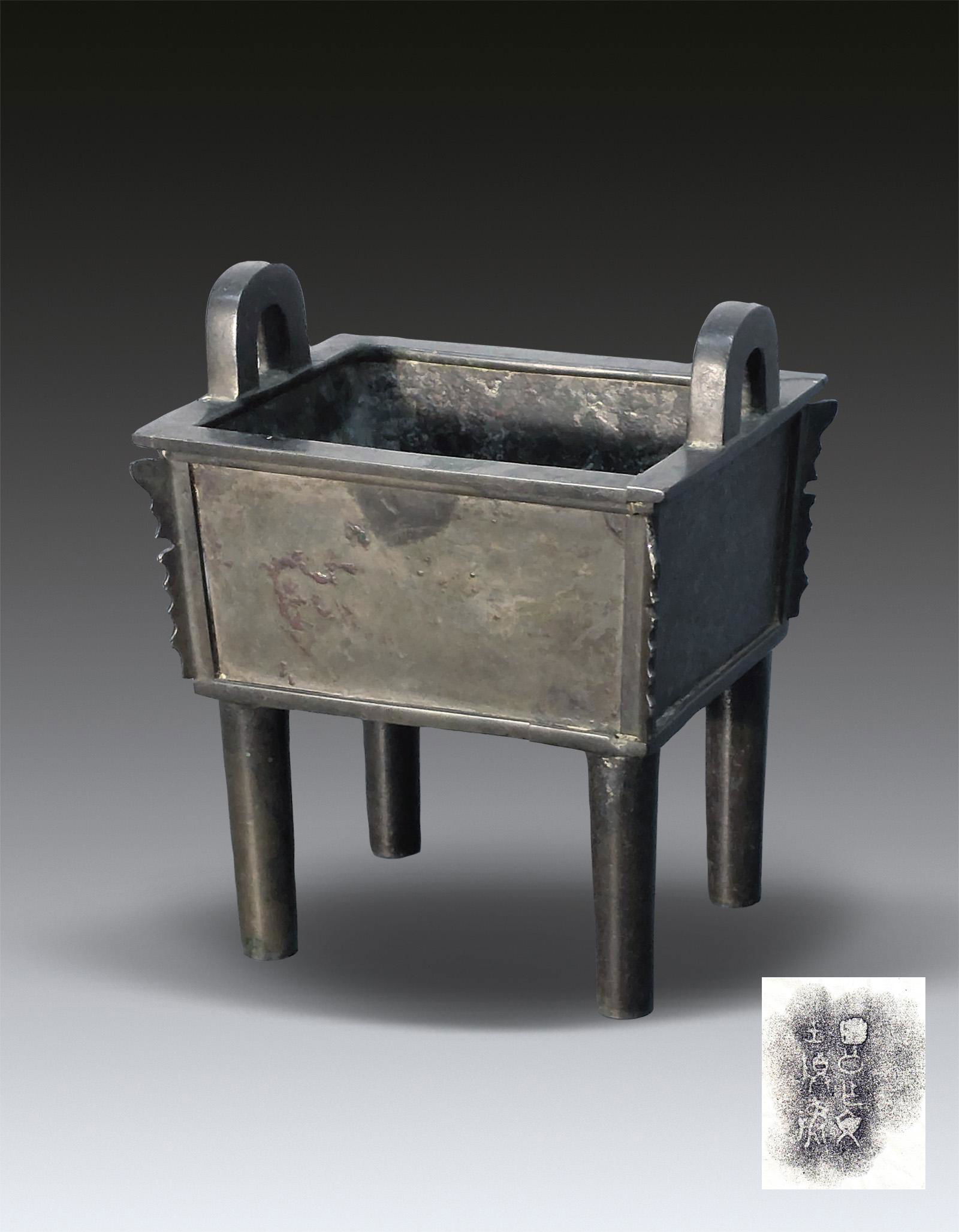 A Bronze Ritual Food Vessel Ding Ming Dynasty or earlier (1 of 9)