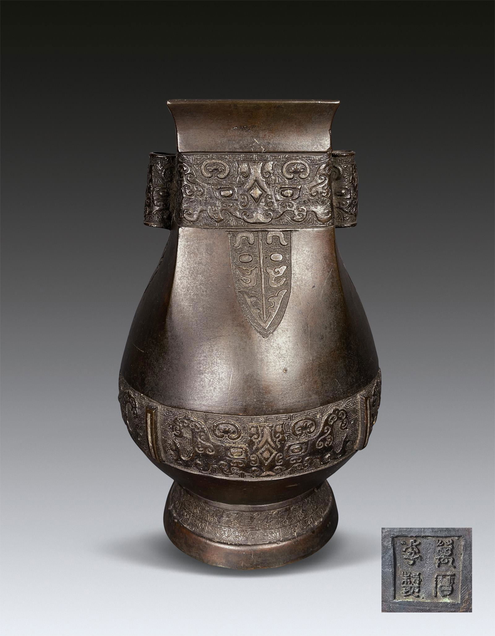 A Chinese Bronze Square Vase Ming Wanli Period (1 of 8)