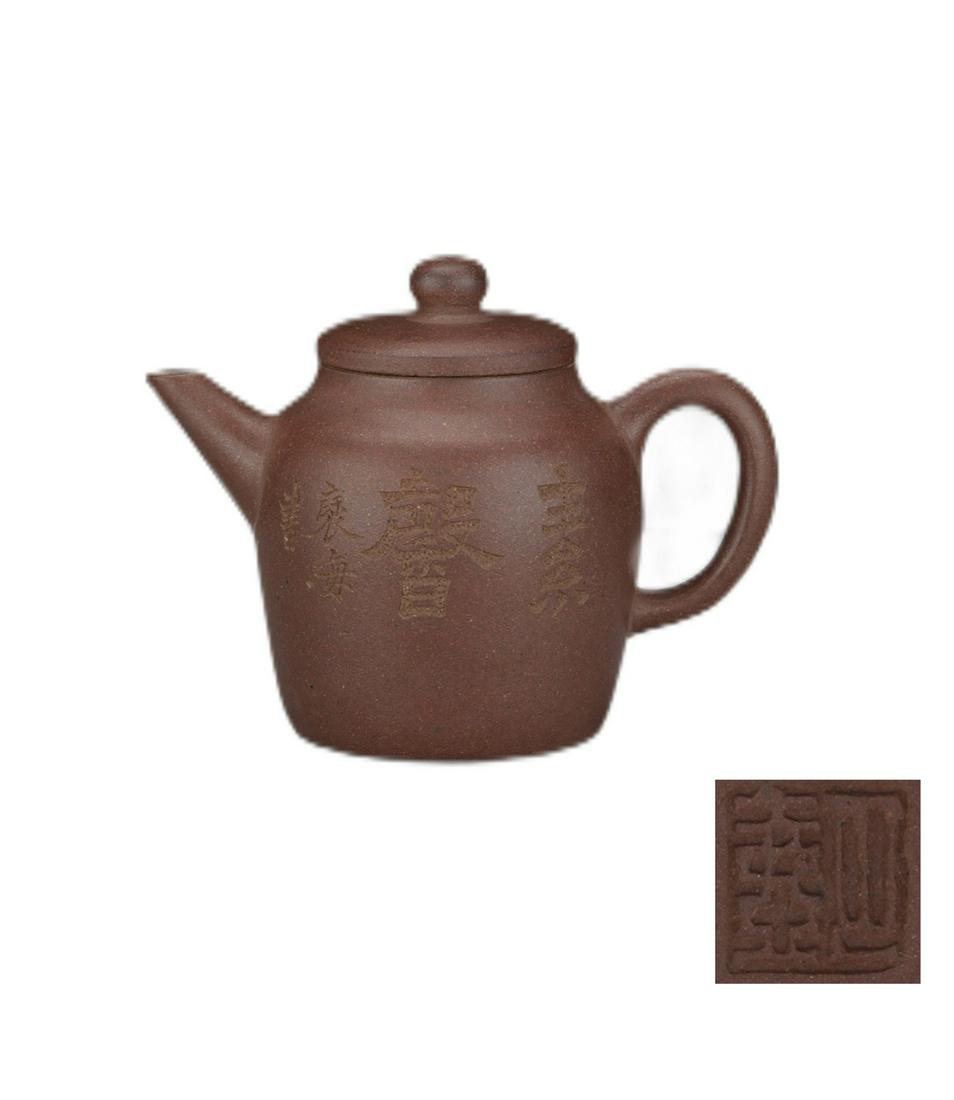A Chinese Yixing Clay Teapot Qing Dynasty 1644-1912 (1 of 6)