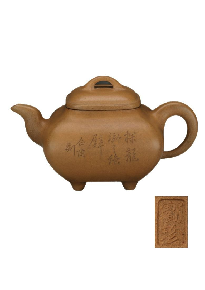 A Chinese Yixing Clay Teapot Qing Dynasty 1644-1912 (1 of 7)