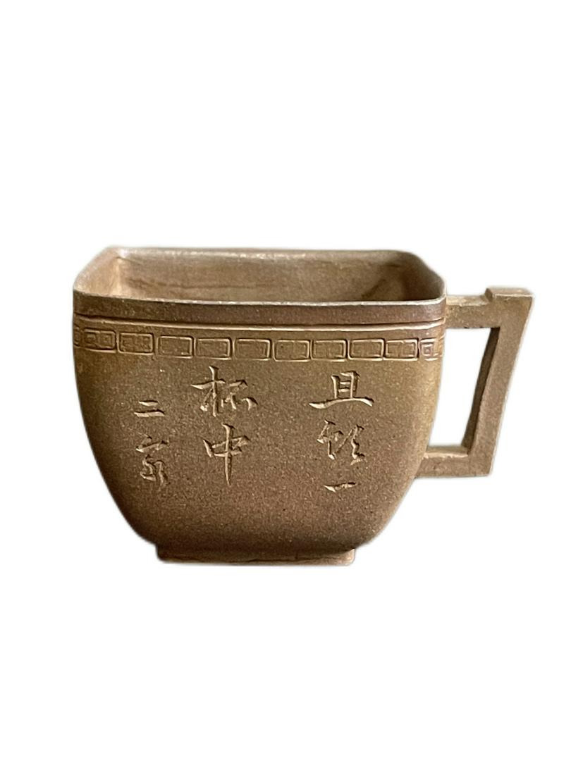 A Chinese Yixing Clay Tea cup Mid Qing Dynasty (1 of 9)