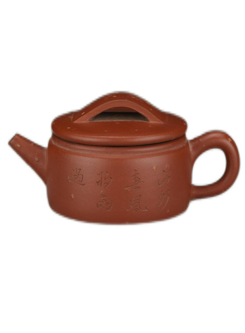 A Chinese Yixing Clay Teapot Qing Dynasty 1644-1912 (1 of 5)