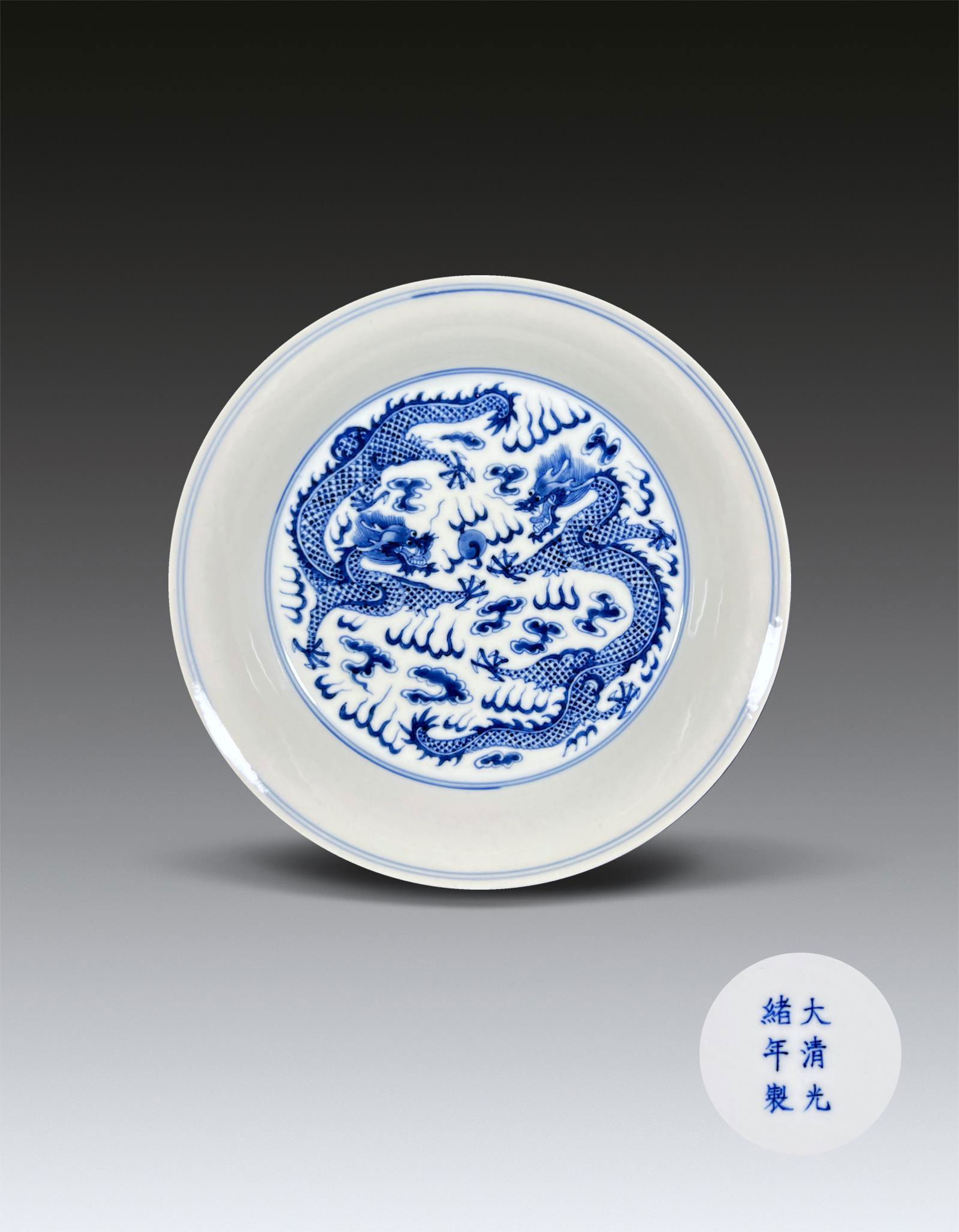 A Chinese Blue and White Dragon Plate Guangxu mark and period 1875-1908 (1 of 7)