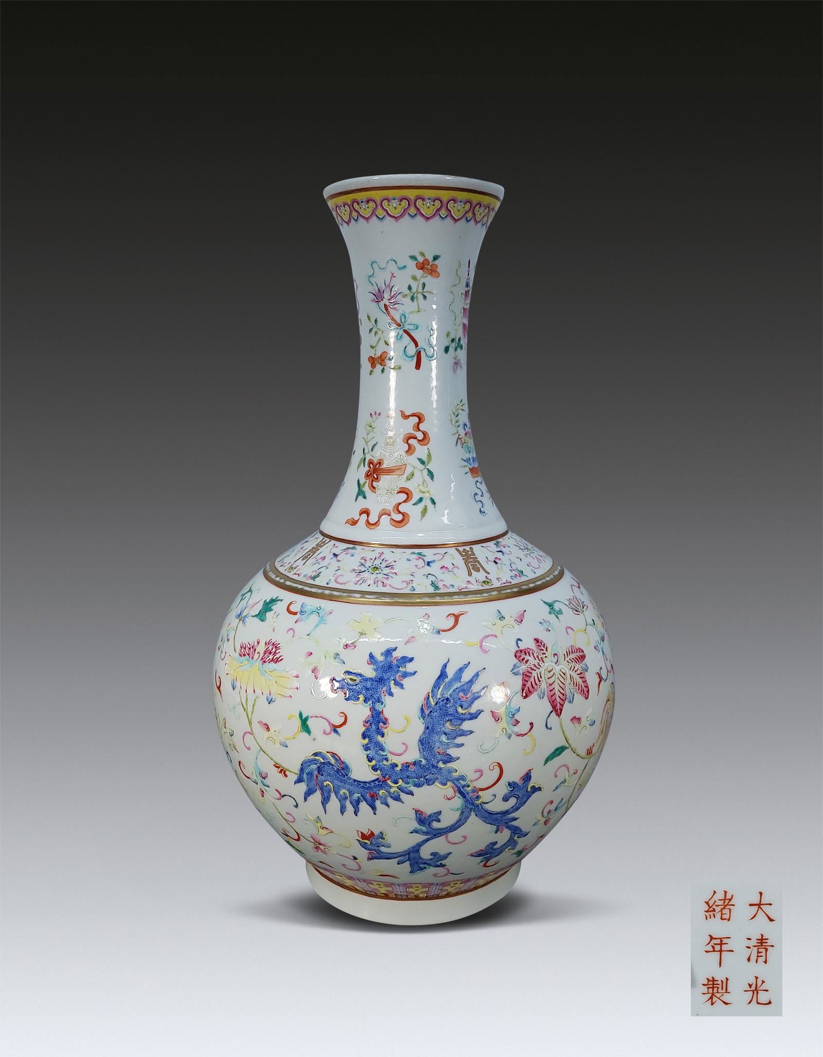 An Imperial Chinese Famille Rose Phoenix Vase Guangxu Six Chrarcter Mark and Period 1875-1908 (1 of 9)