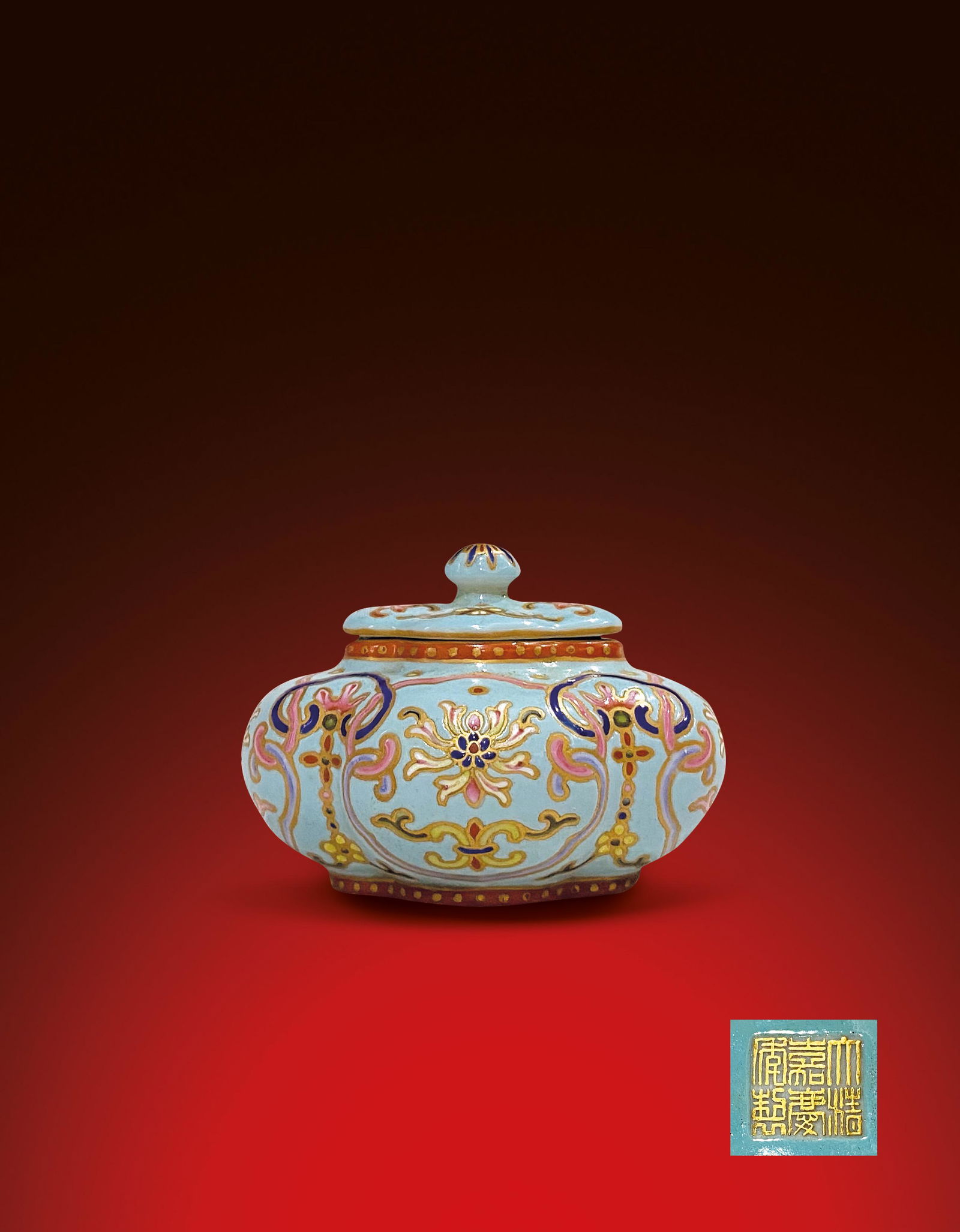 A Chinese Famille Rose Flower Waterpot Jiaqing Mark and Period 1796-1820 (1 of 6)