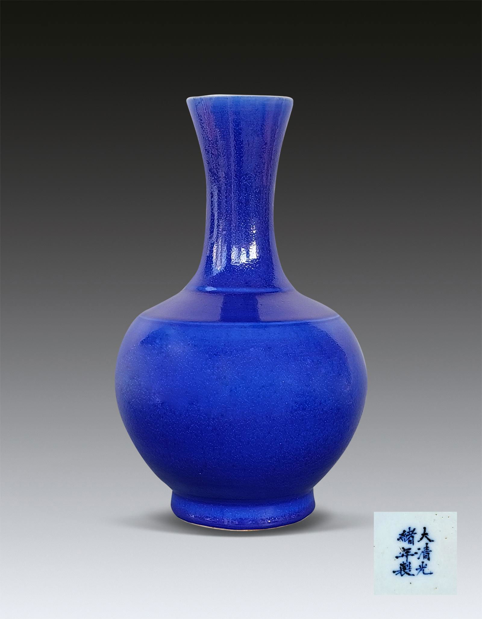 An Imperial Blue Glazed Vase with Qing Guanxu Mark and Period 1875-1908 (1 of 7)