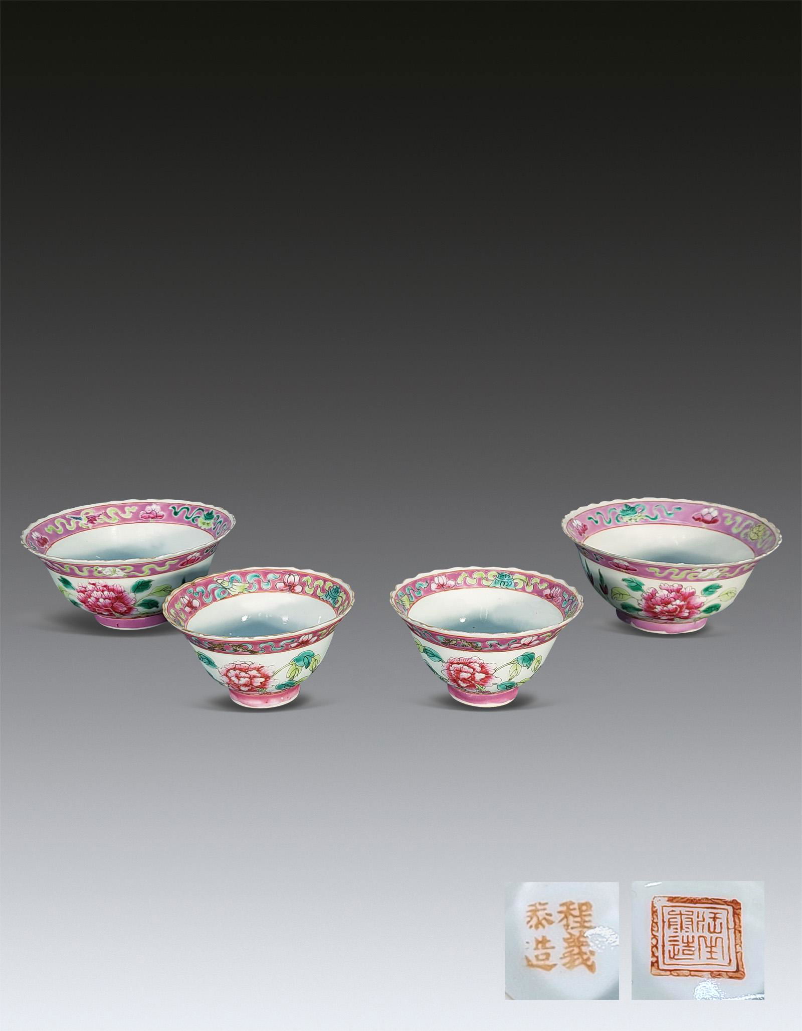 Four Famille Rose Flower and Bird Bowl Qing Dynasty 1644-1912 (1 of 7)