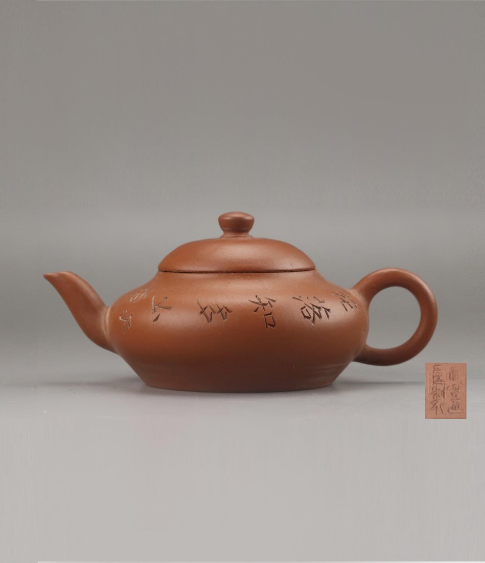 A Chinese Yixing Clay Teapot Qing Dynasty 16441912 Mar 06, 2023