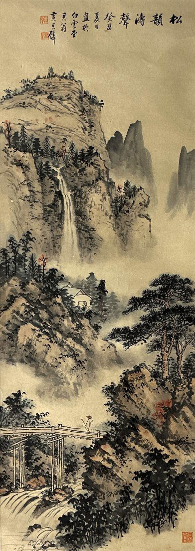 Huangjunbi Landscape (1 of 8)