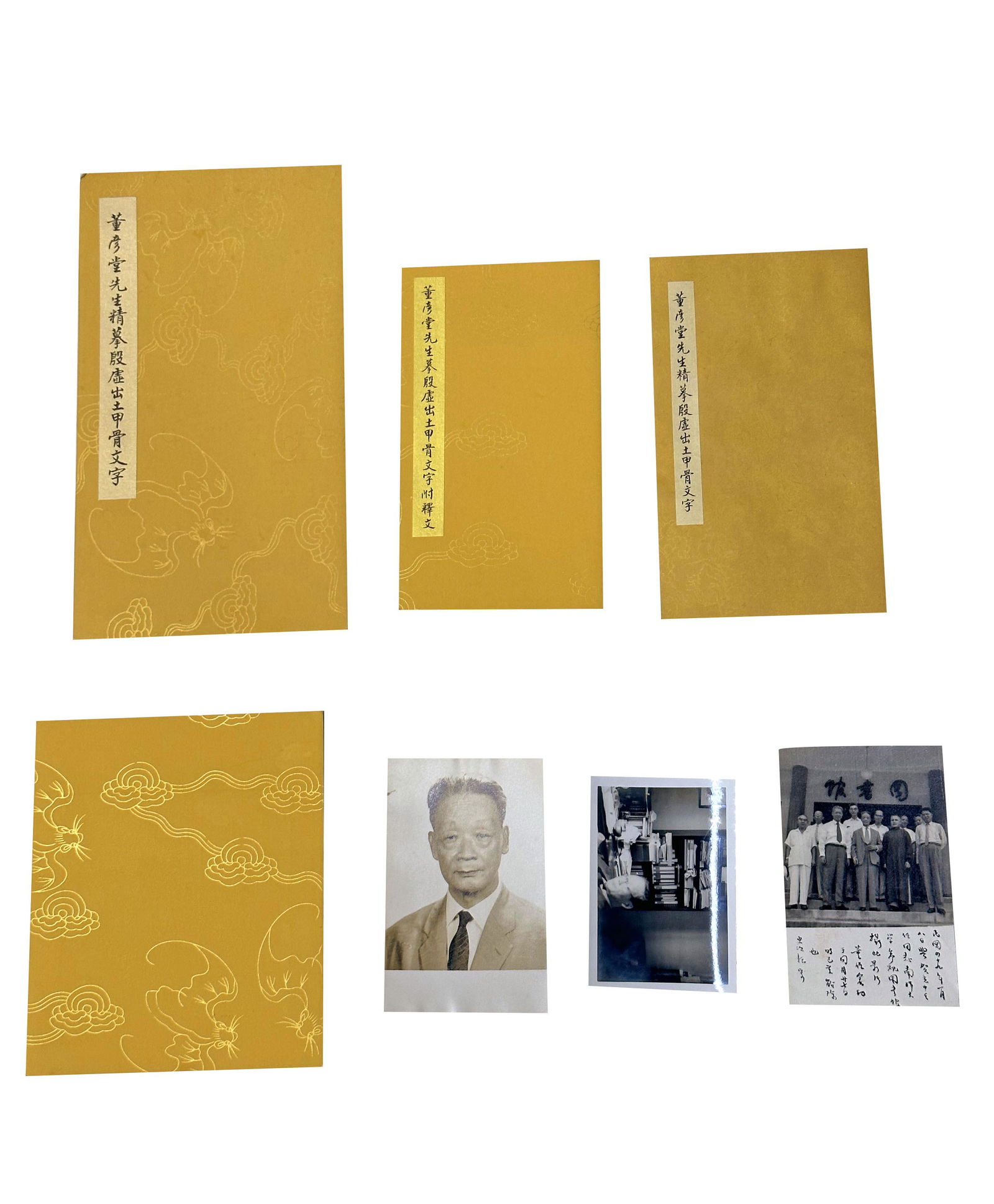 Dong zuobin Photograph and Rubbing Calligraphy (1 of 12)