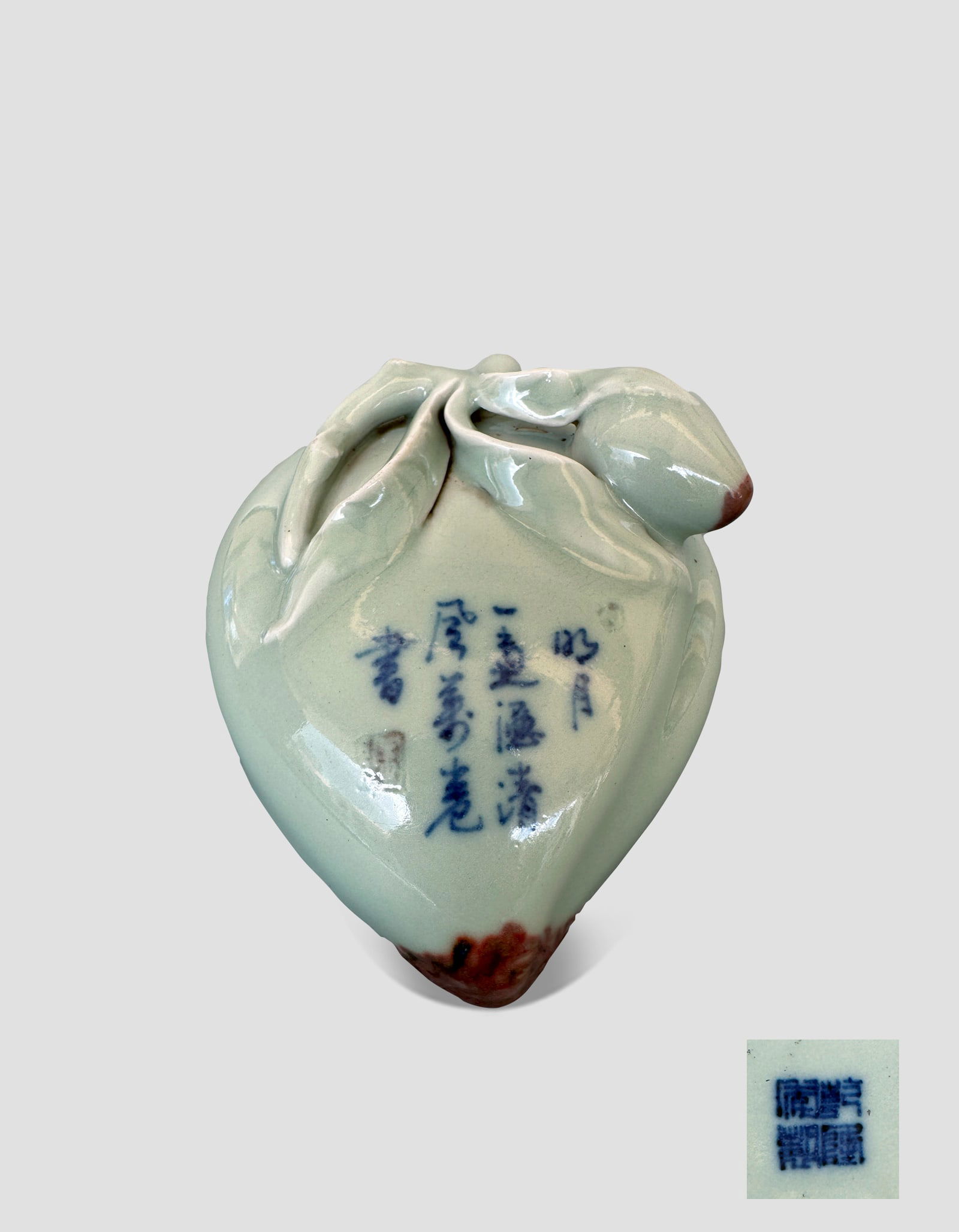 A Chinese Copper Red and Blue Peach Vase Qing Qianlong Mark and Period 1735-1796 (1 of 8)