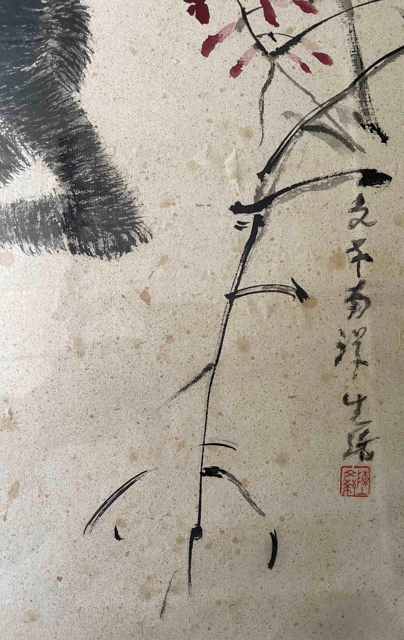 Chen Wen Hsi Gibbons - 4