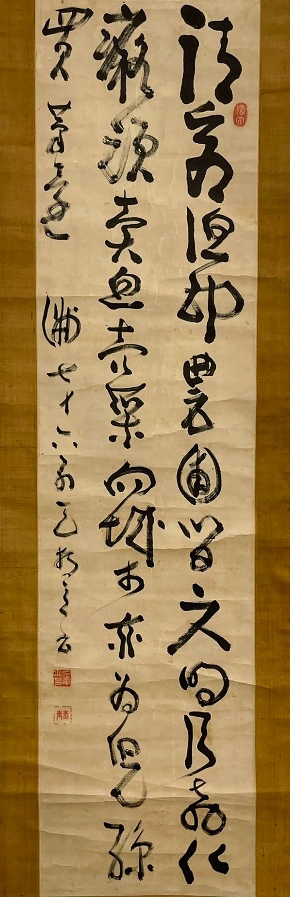 Duguxingli Master Calligraphy Ming Dynasty (1 of 6)