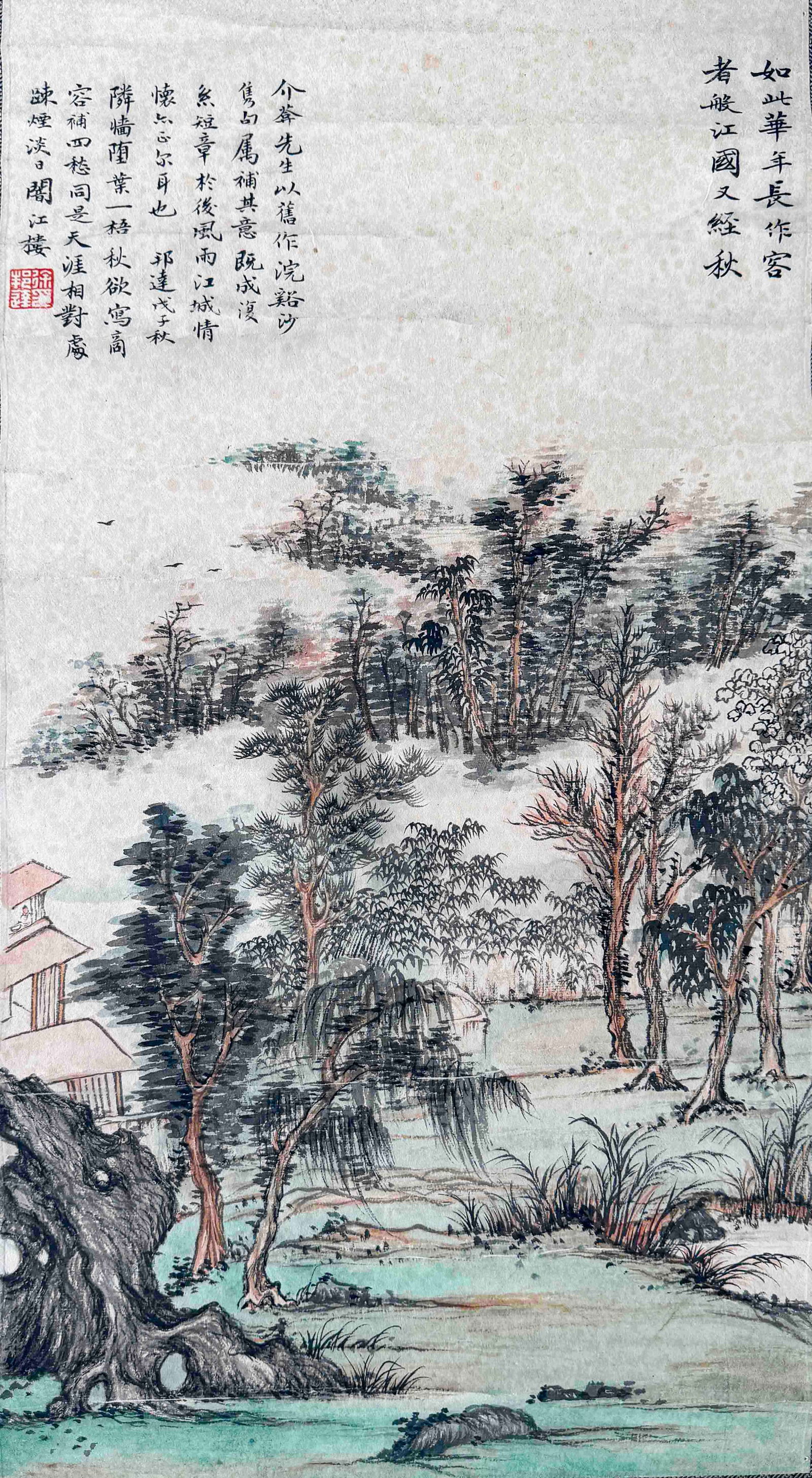 Xu Bangda Landscape (1 of 6)