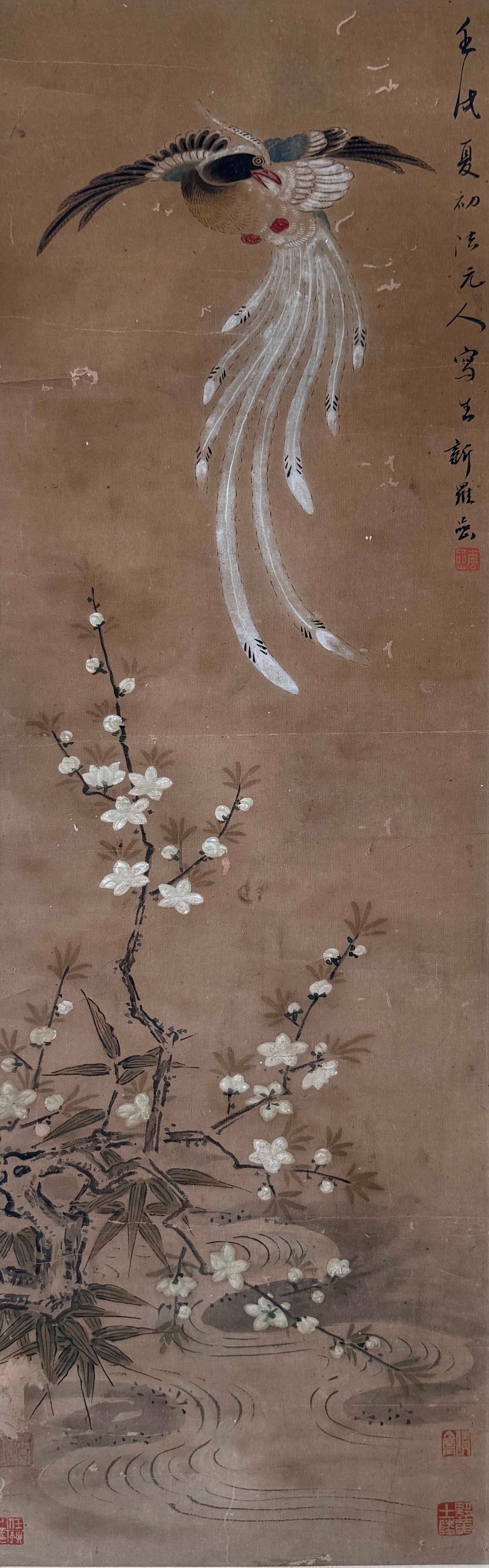 Xinluoshanren Flower & Bird (1 of 8)