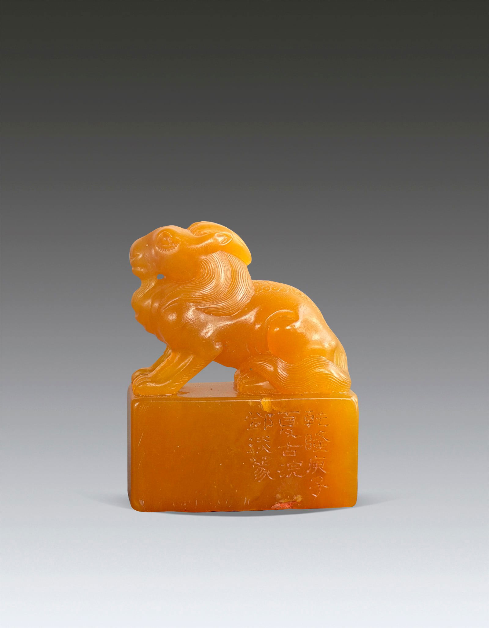 A Chinese Tianhuang Seal Qing Dynasty (1 of 8)