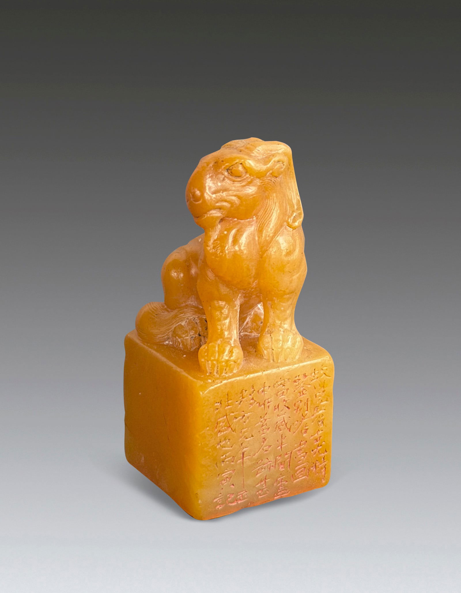 A Chinese Tianhuang Seal Qing Dynasty (1 of 10)