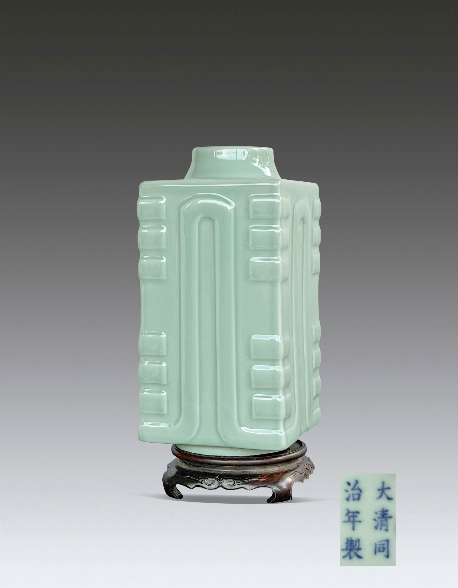 A Chinese Green Glazed Cong Vase Qing TongZhi Mark and Period (1 of 8)