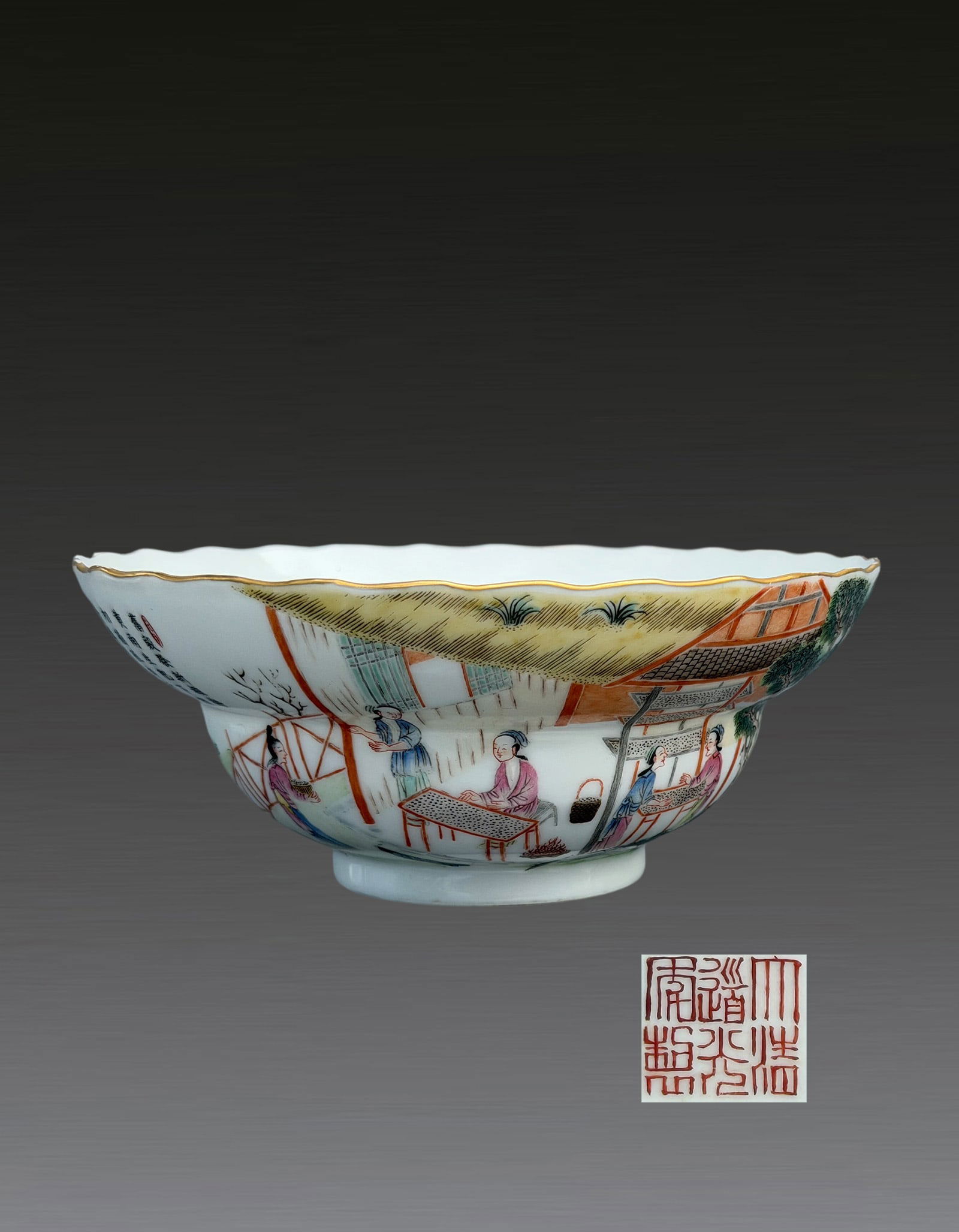 A Famille Rose Figure Bowl with Daoguang Mark (1 of 6)