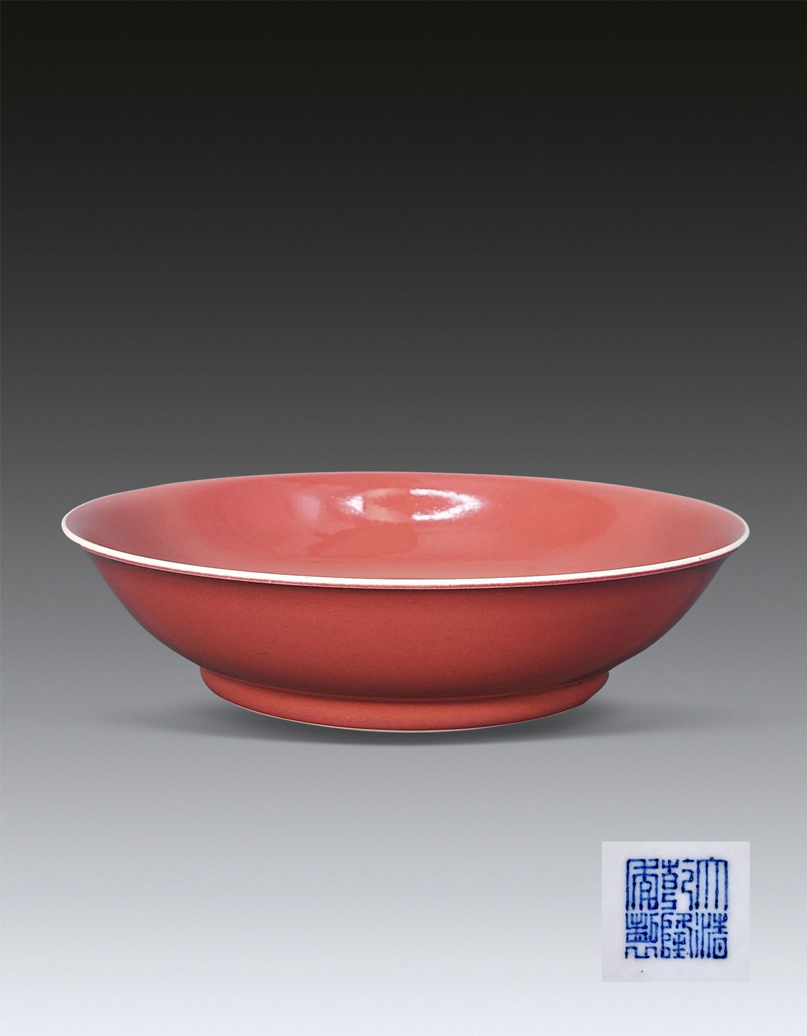 An Imperial Red Glazed Plate Qing Dynasty Qianlong Mark and Period 1736-1796 (1 of 7)
