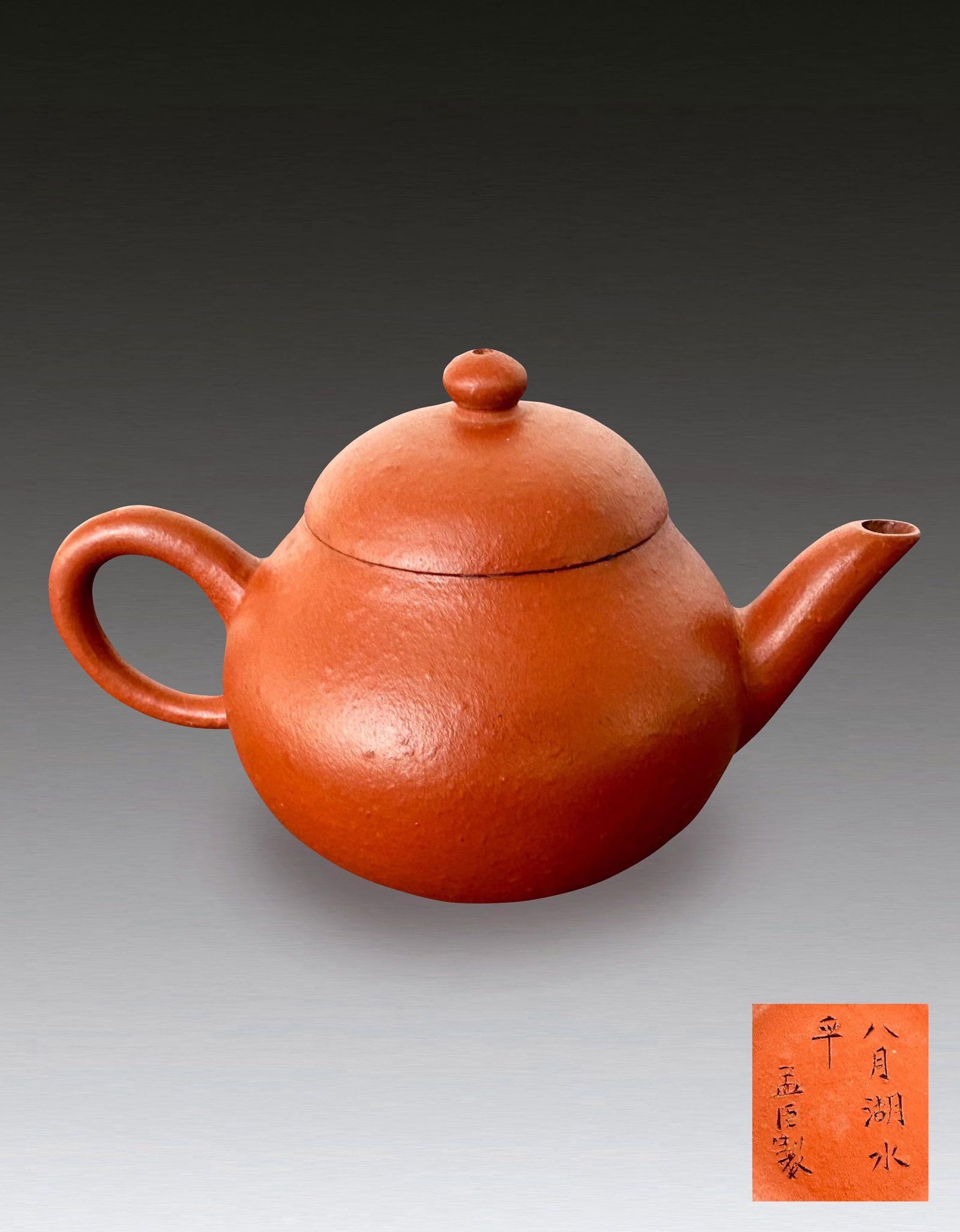 A Chinese Yixing Clay Teapot Qing dynasty (1 of 6)