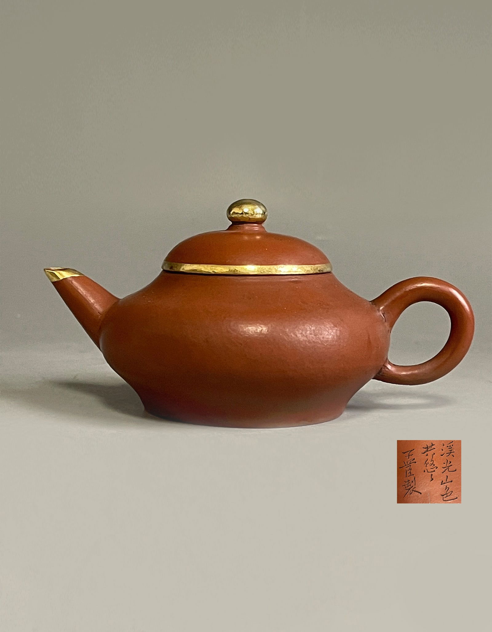 A Chinese Yixing Clay Teapot Qing dynasty (1 of 7)