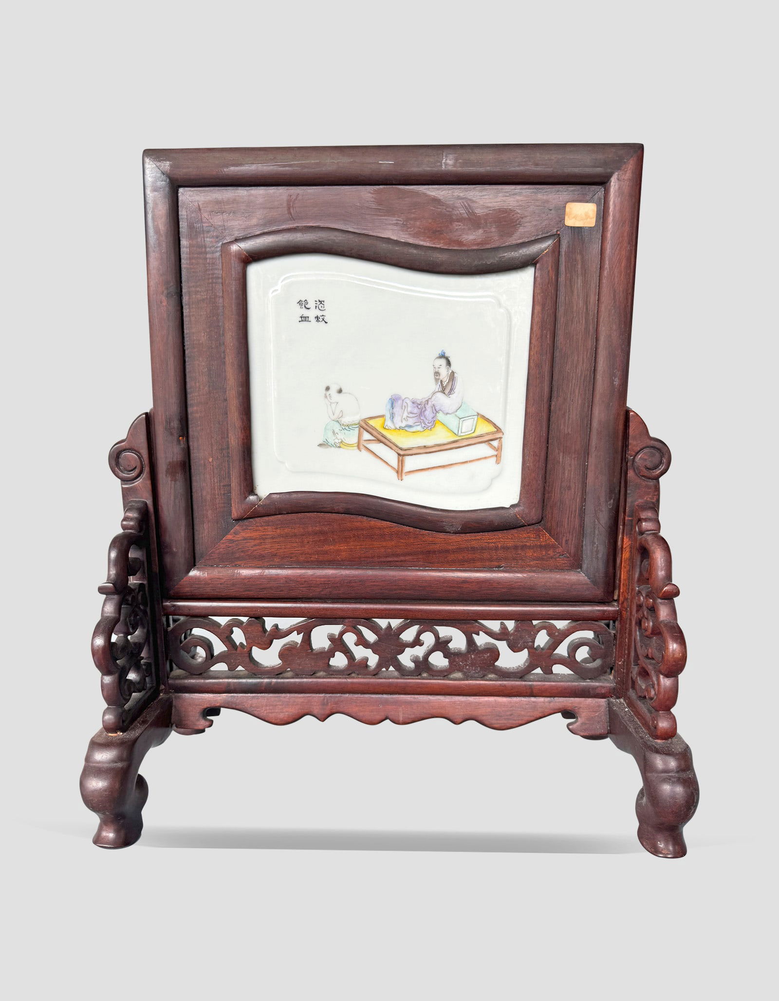 A Chinese Famille Rose Figure Plaque Qing Dynasty 1644-1912 (1 of 10)