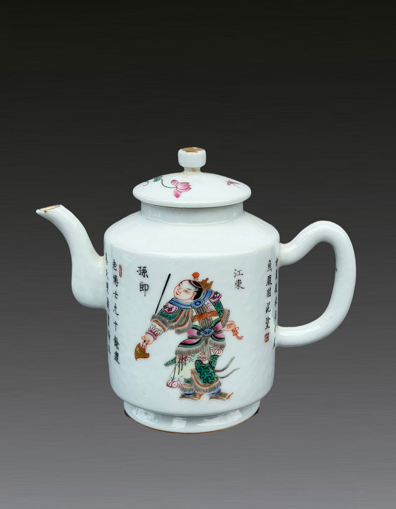 A Famille Rose Figure Teapot: 251237 清粉彩无双谱江东孙郎茶壶 A Famille Rose Figure Teapot USD700-900 H13cm 来源:新加坡收&