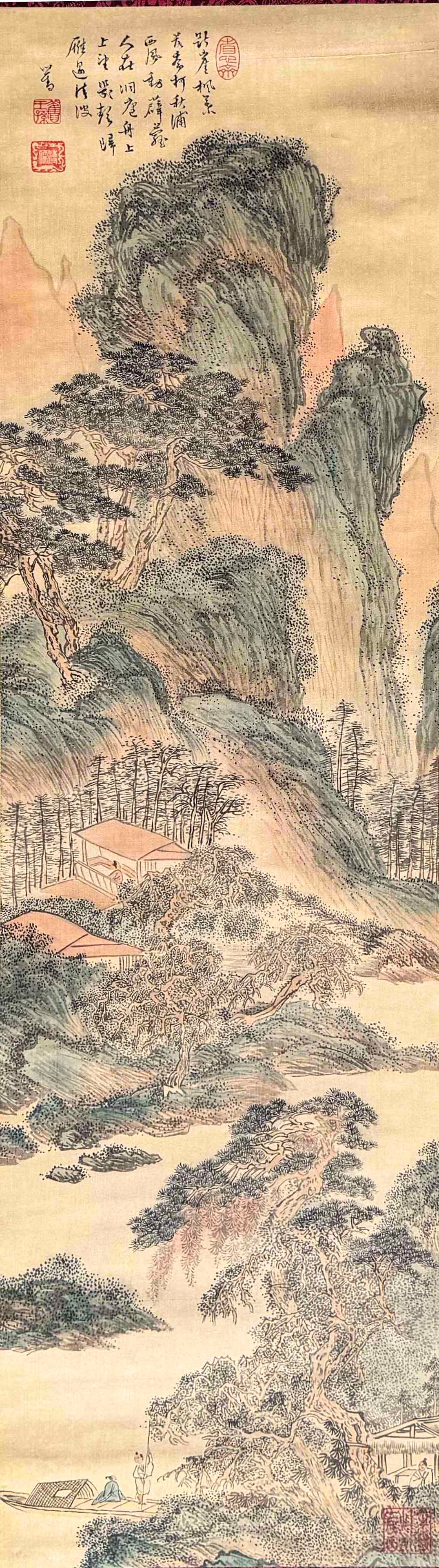 Puxinyu Landscape (1 of 6)