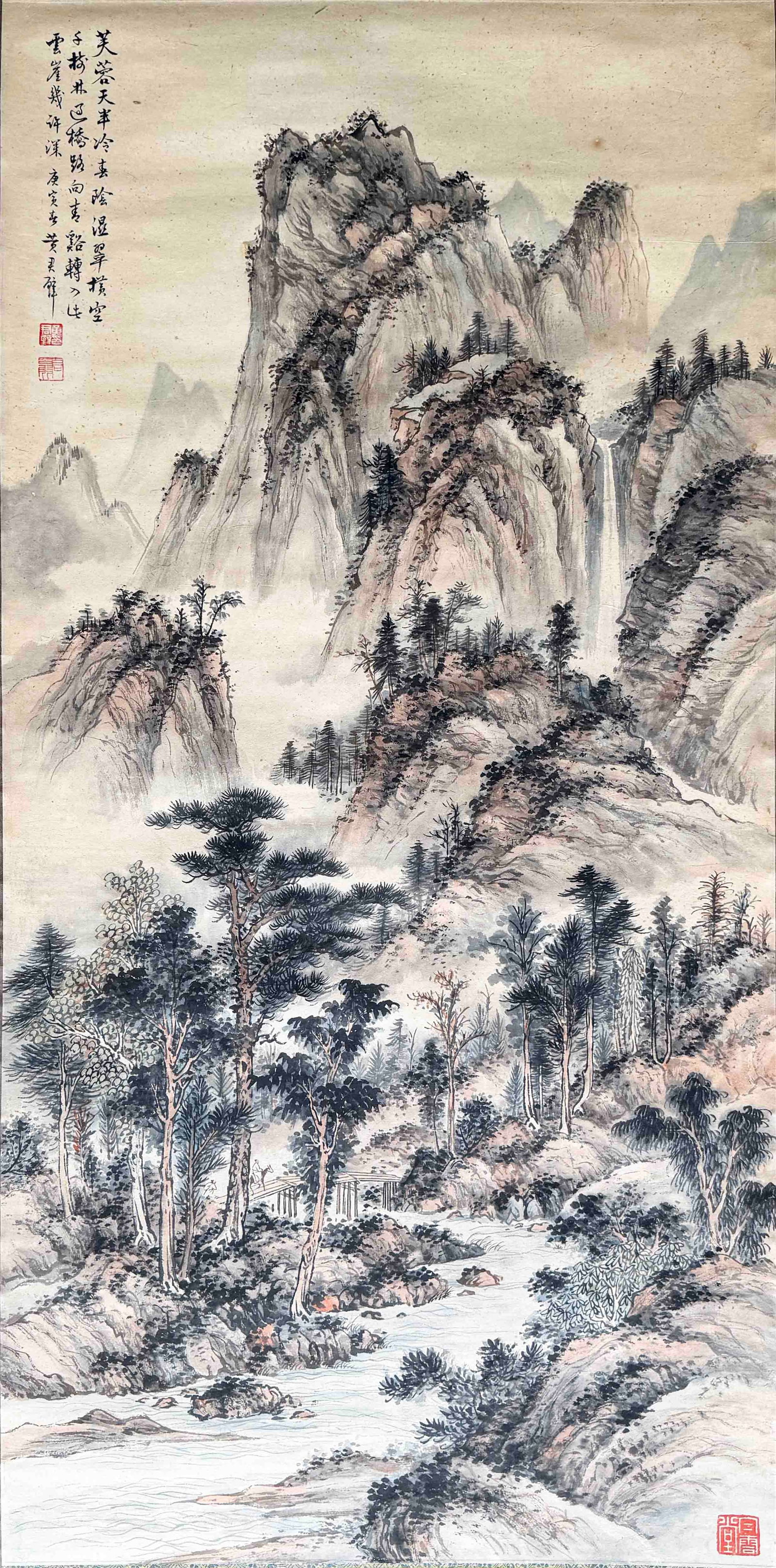 Huangjunbi Landscape (1 of 10)