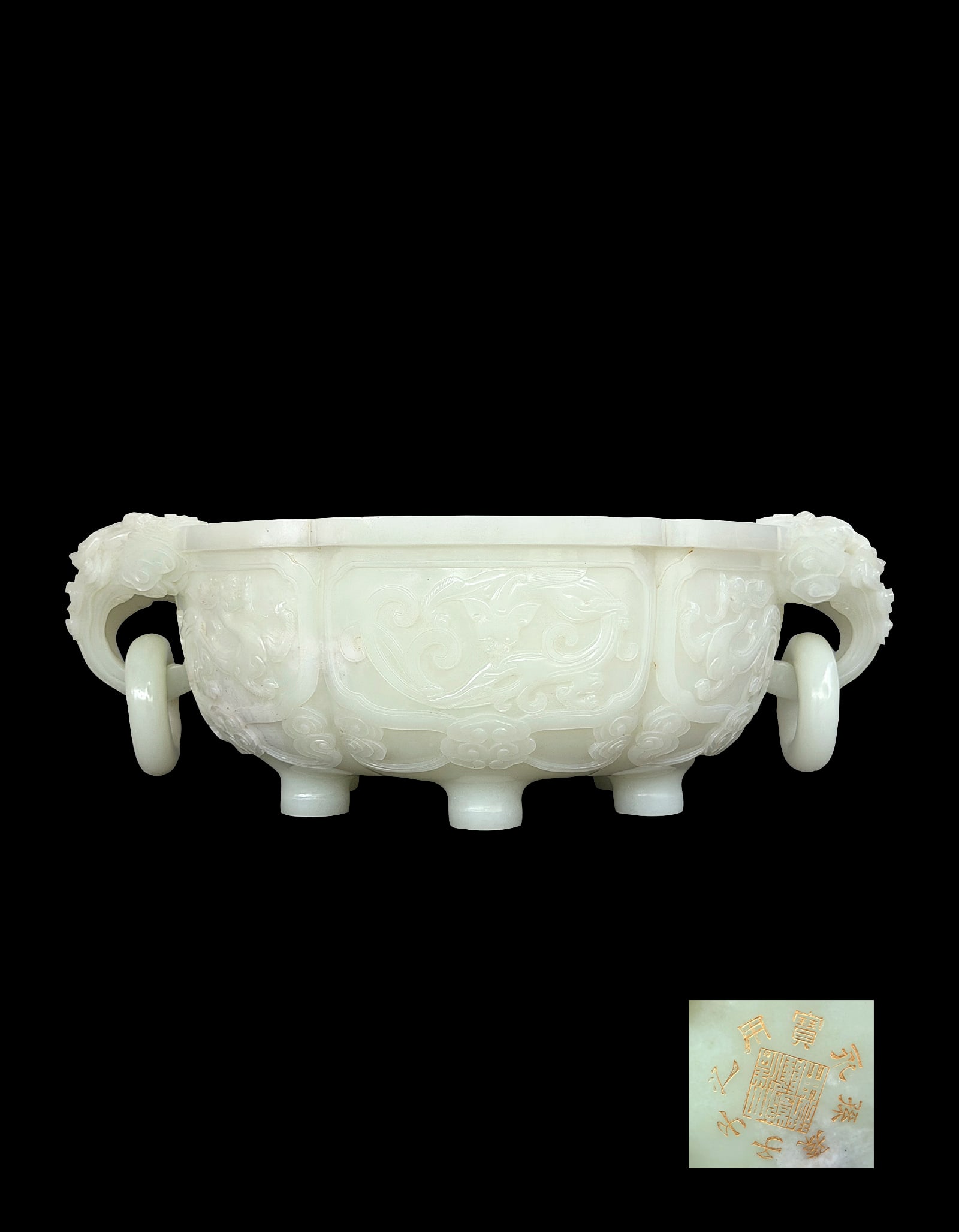 An Imperial White Jade Dragon Marriage Bowl with Qianlong Yuyong Mark and Period 1735-1796 (1 of 12)