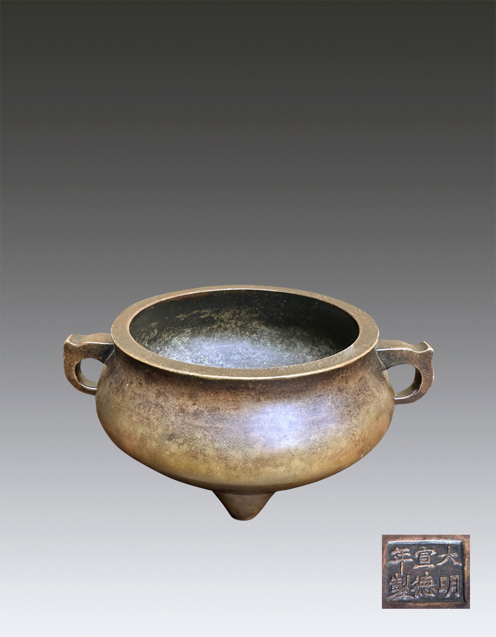 A Chinese Bronze Censor Mid Qing Dynasty (1 of 8)