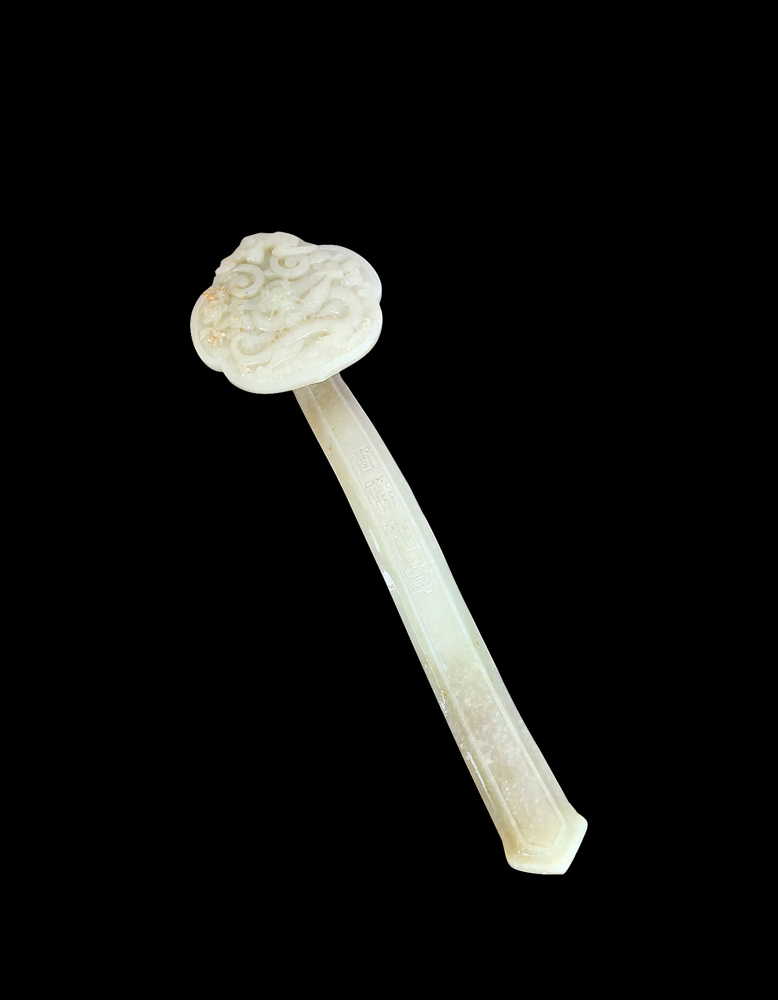 A Chinese White Jade Dragon Ruyi Mid Qing (1 of 9)