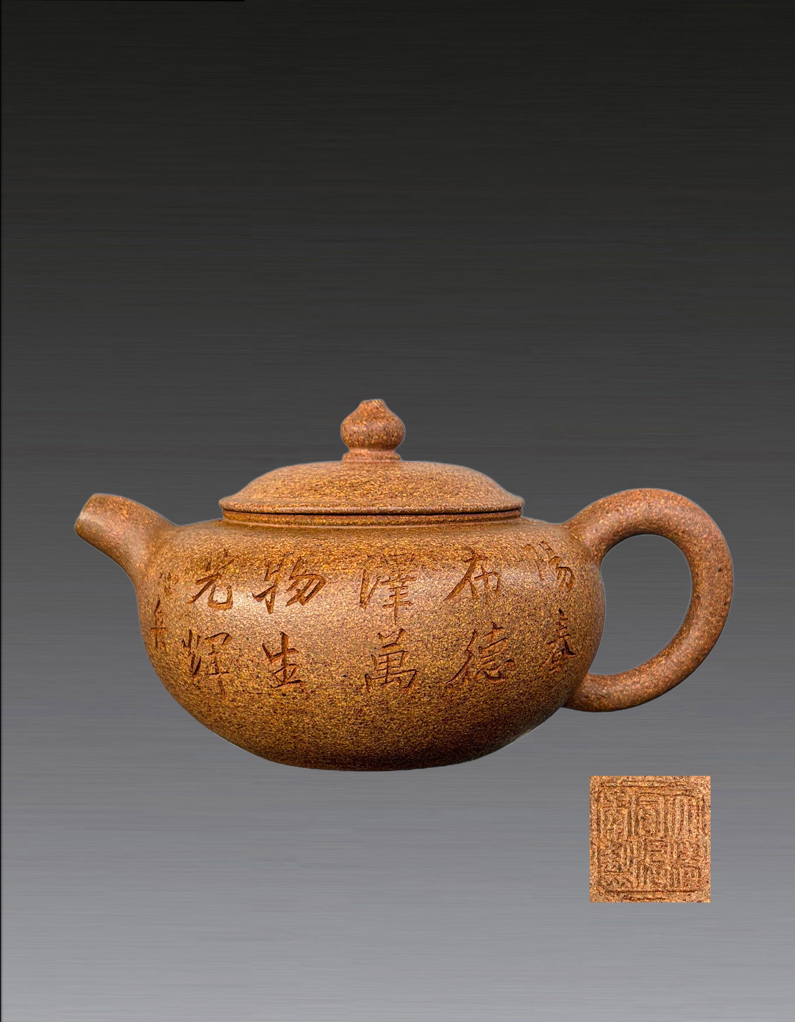 A Chinese Clay Teapot Qing Dynasty (1 of 9)
