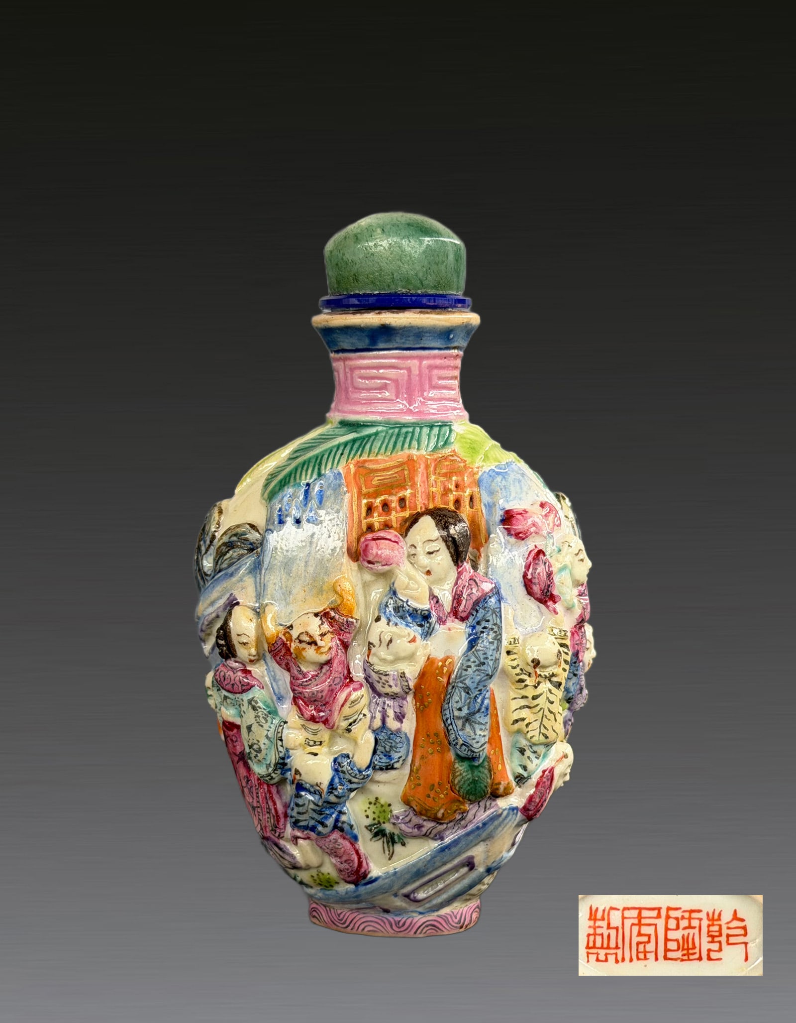 A Famille Rose Figural Snuff Bottle Qing Dynasty Qianlong Period 1735-1796 (1 of 8)