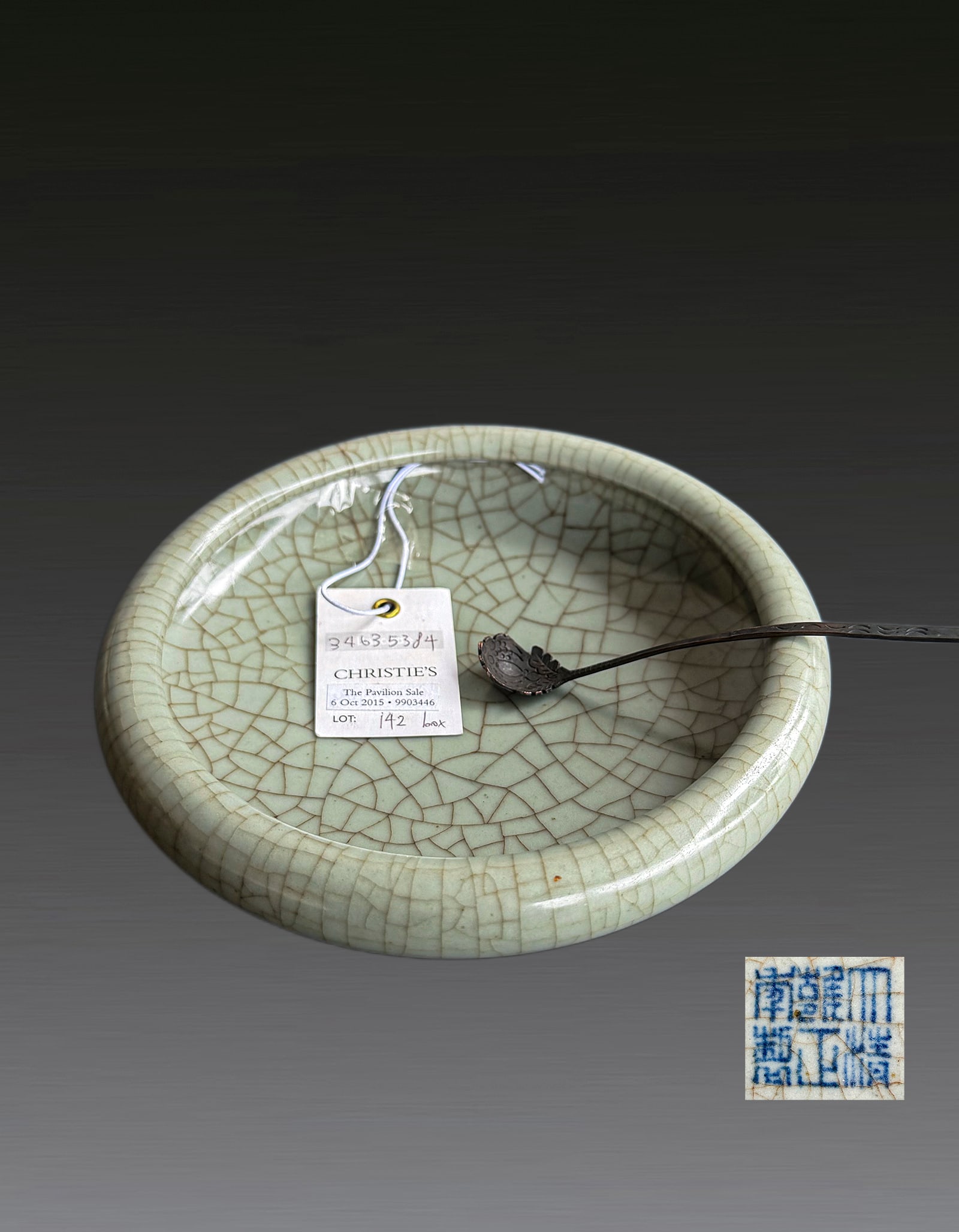 A Chinese Ge Glazed Brush Washer Qing Yongzheng Period (1 of 9)
