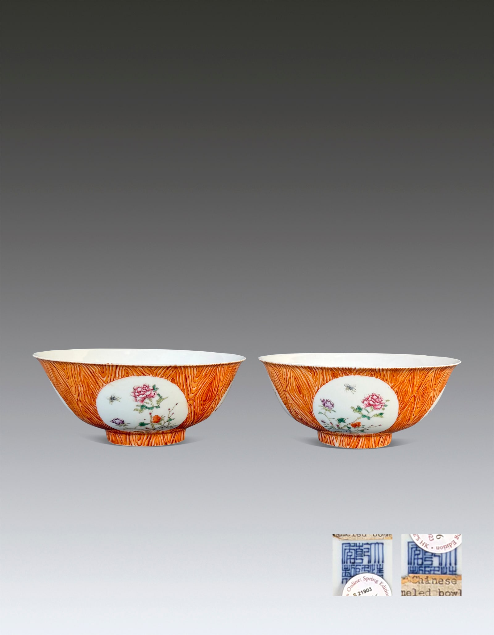 Pair of Famille Rose Flower Bowl Qing Qianlong Mark and Period: 261108 清乾隆粉彩木纹开窗碗一对 Pair of Famille Rose Flower Bowl Qing Qianlong Mark and Period USD2000-4000 D15cm 款෺