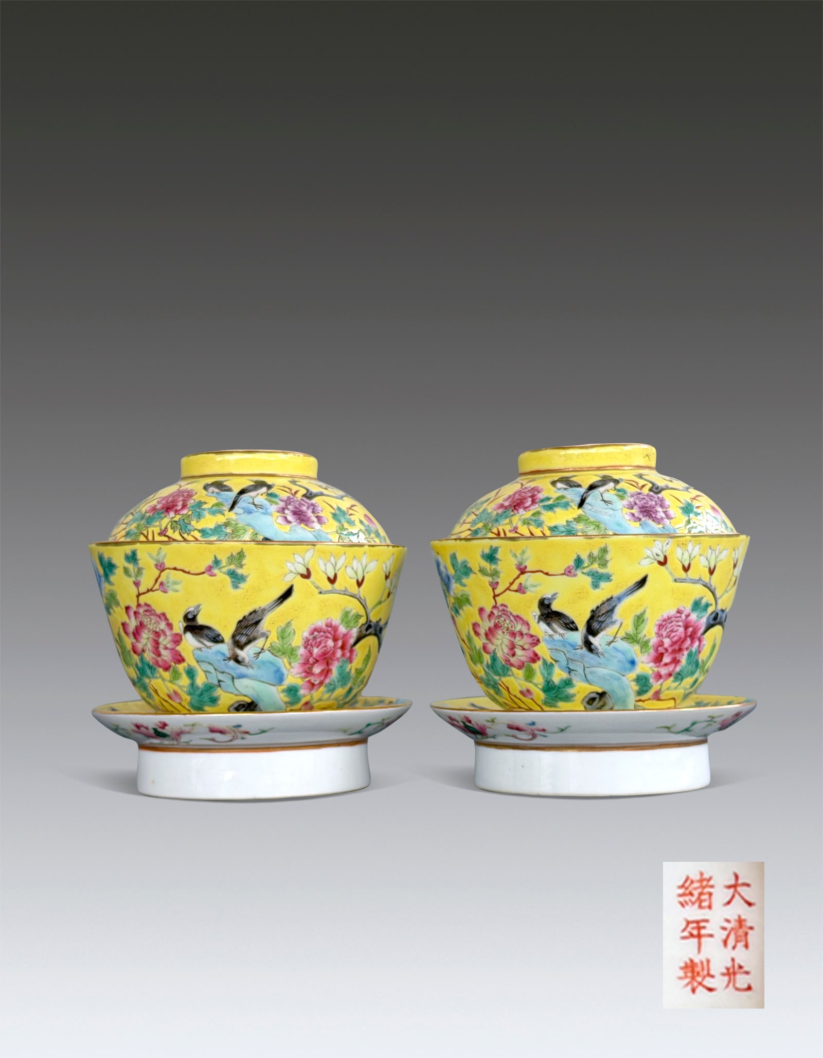 Pair of Yellow-Ground Bird Covered Bowls Guangxu Period 1875-1980 (1 of 9)