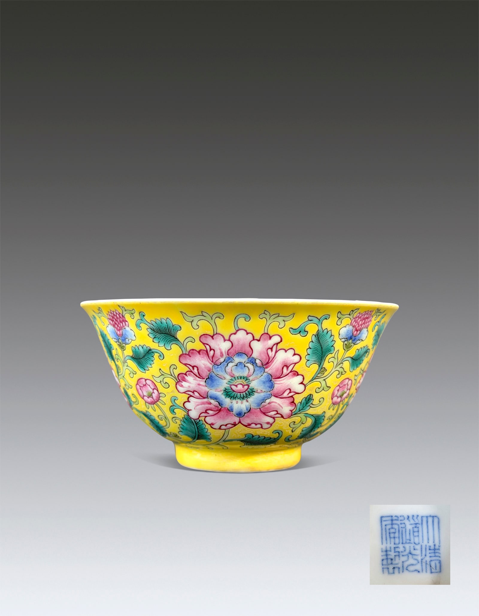 A Chinese Famille Rose Yellow Ground Flower Bowl Qing Dynasty Daoguang mark and Period 1820-1850 (1 of 8)