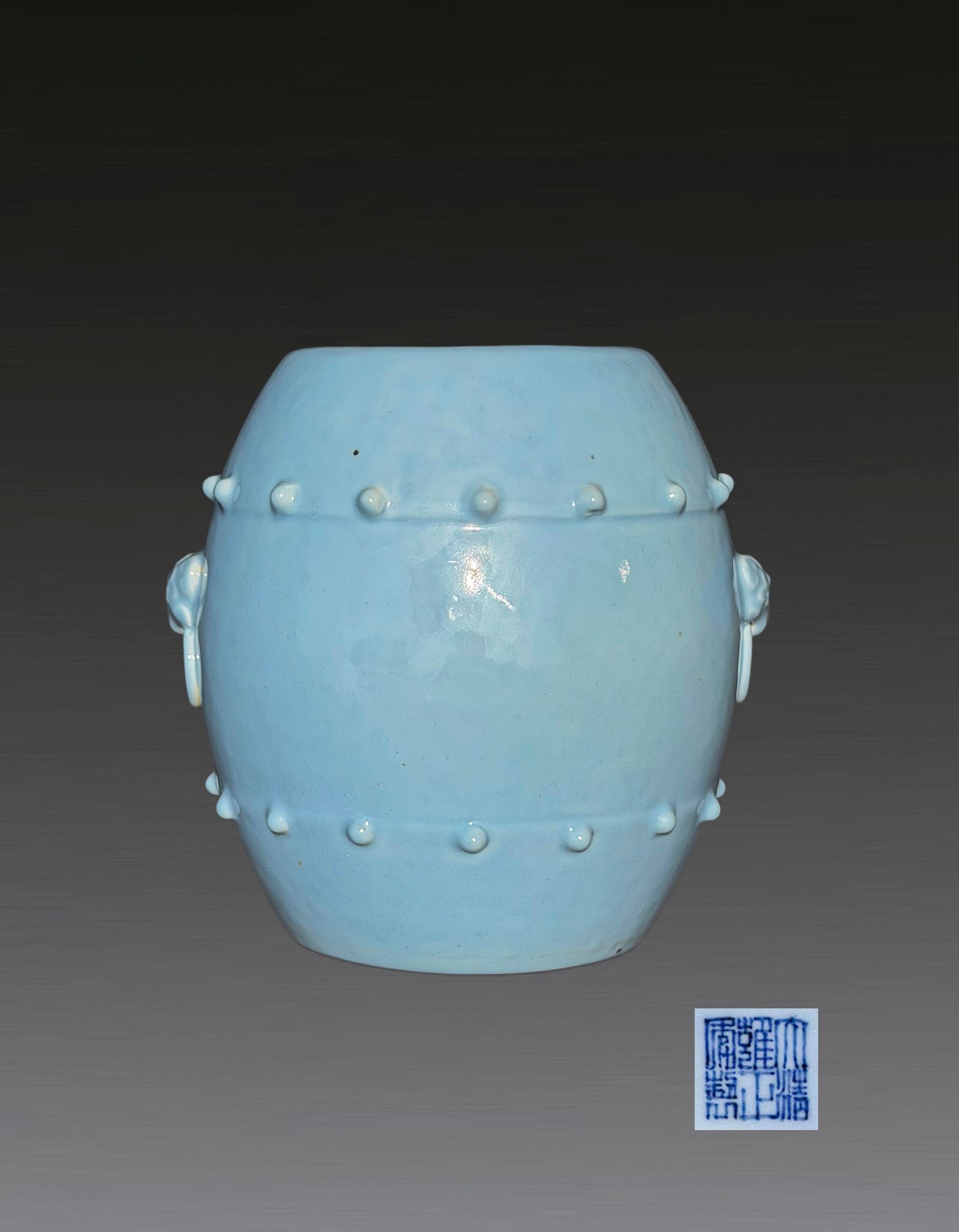 A Chinese Sky Blue Glazed Drum Shaped Vase Qing yongzheng Period 1722-1735: 261118 清雍正天青釉鼓丁瓶 1722-1735 A Chinese Sky Blue Glazed Drum Shaped Vase Qing yongzheng Period 1722-1735 USD3000-4000 17.5cm 此件