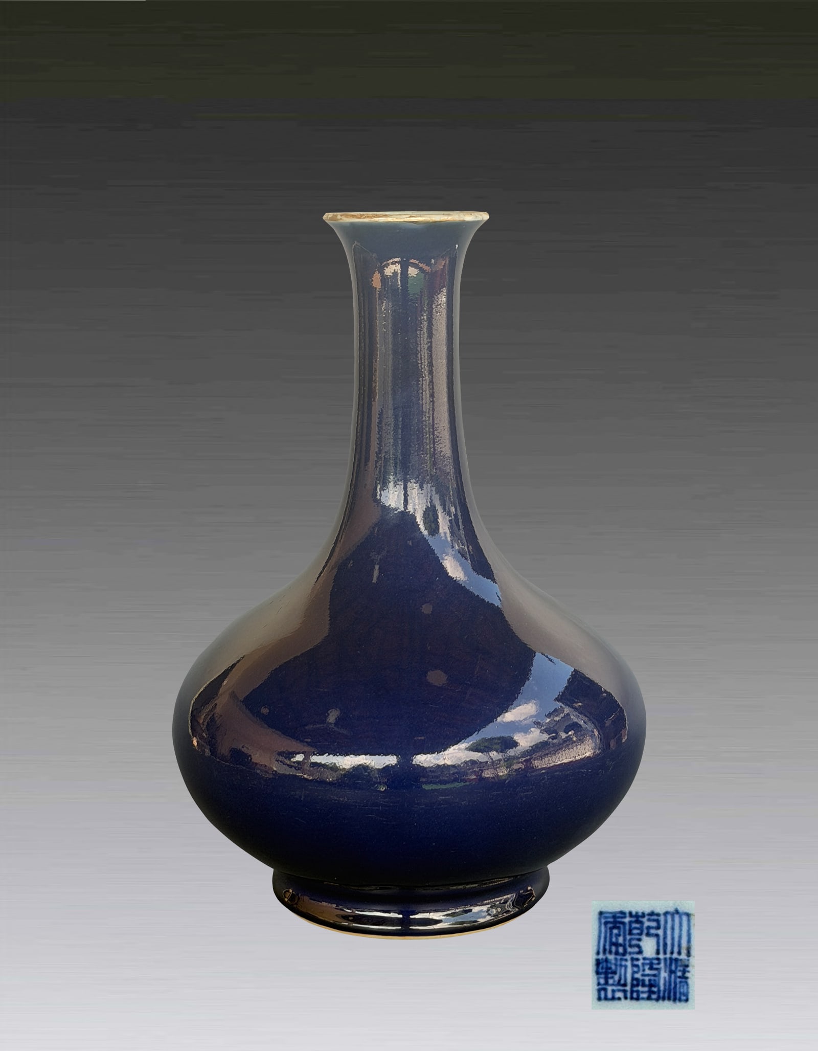 A Chinese Blue Glazed Vase Qing Qianlong Mark and Period 1736-1796 (1 of 7)