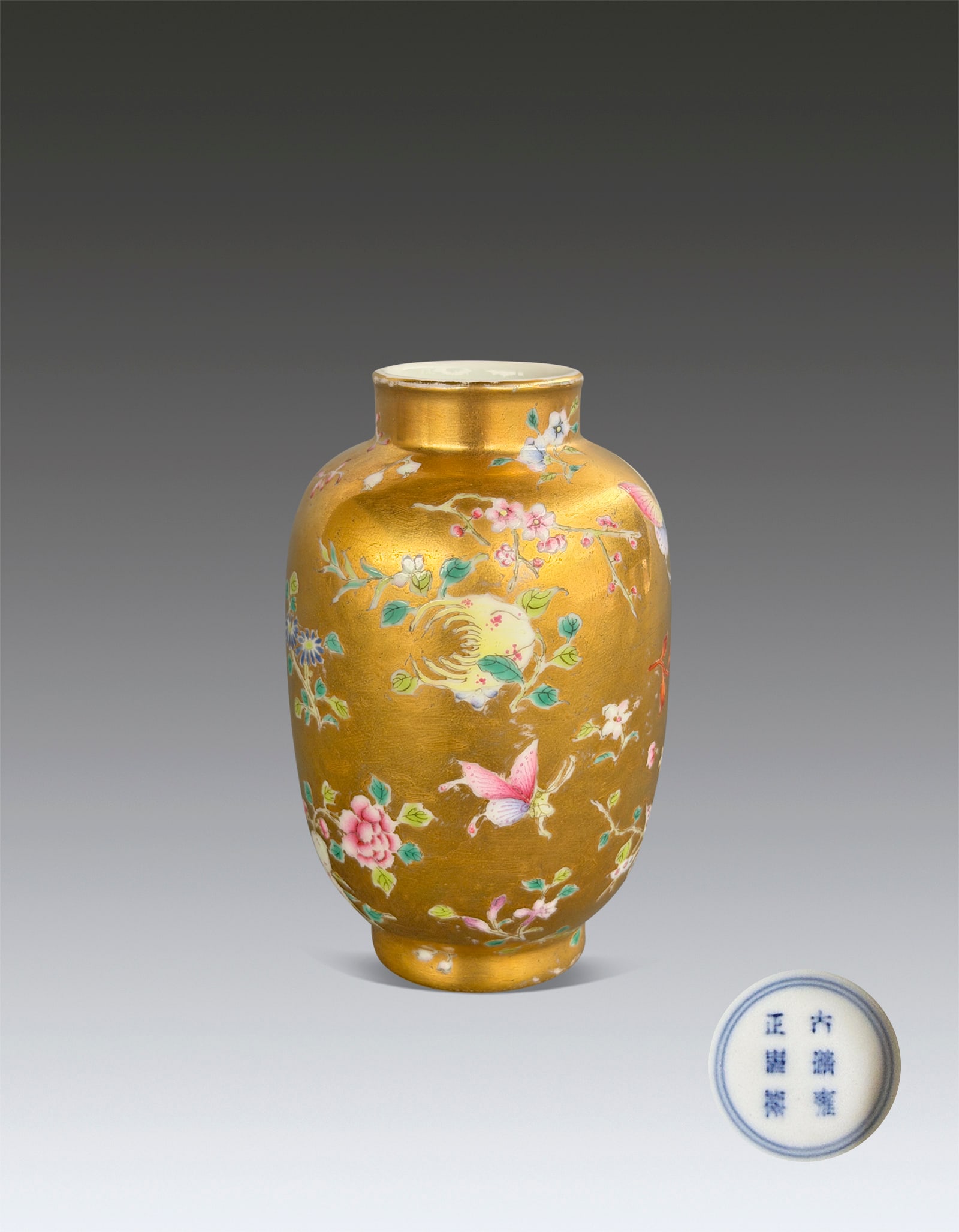 A Chinese Golden Ground Famille Rose Flower Vase Qing Dynasty (1 of 8)
