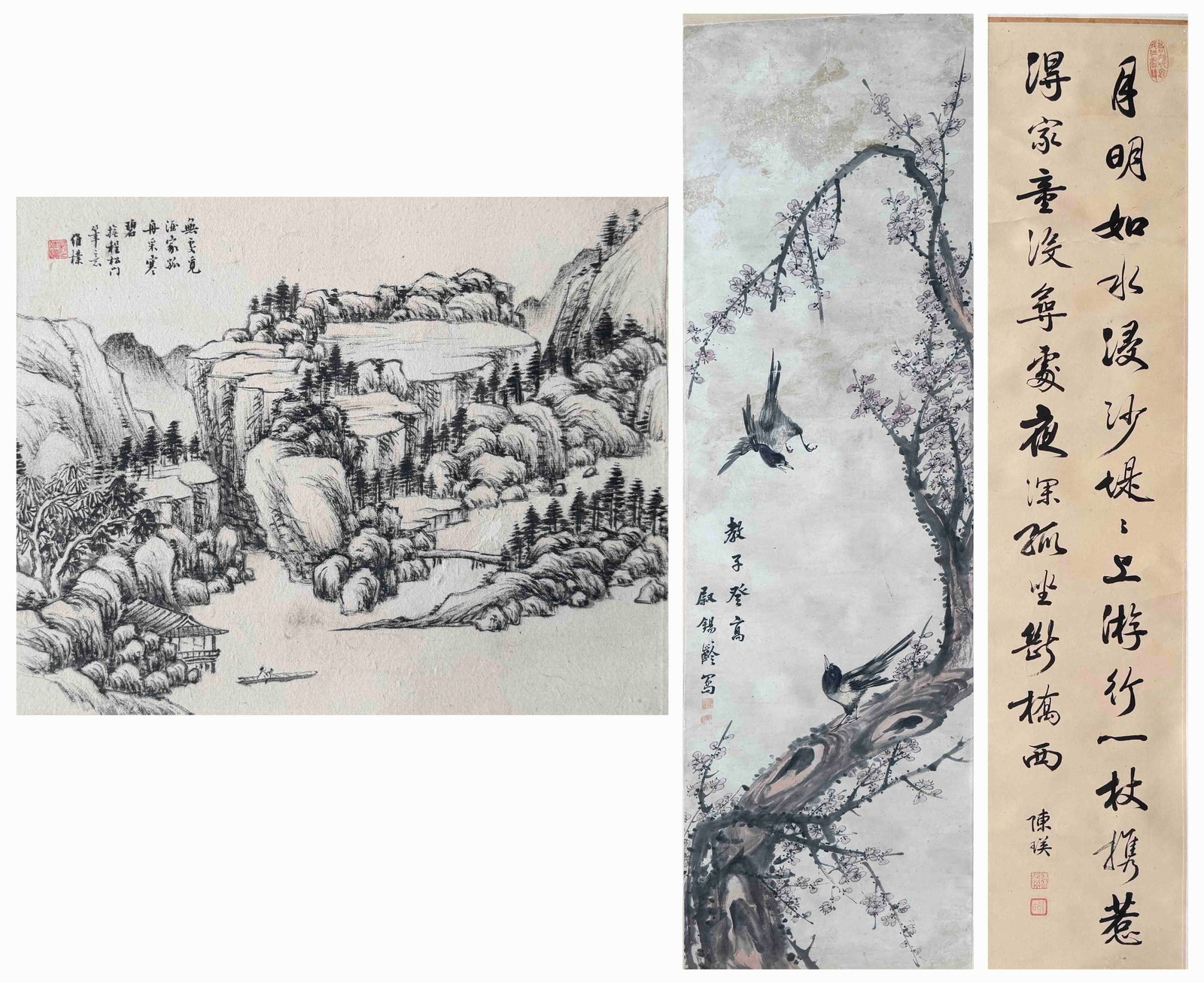 He Weipu Yuchixiling ChengYing Calligarphy (1 of 11)
