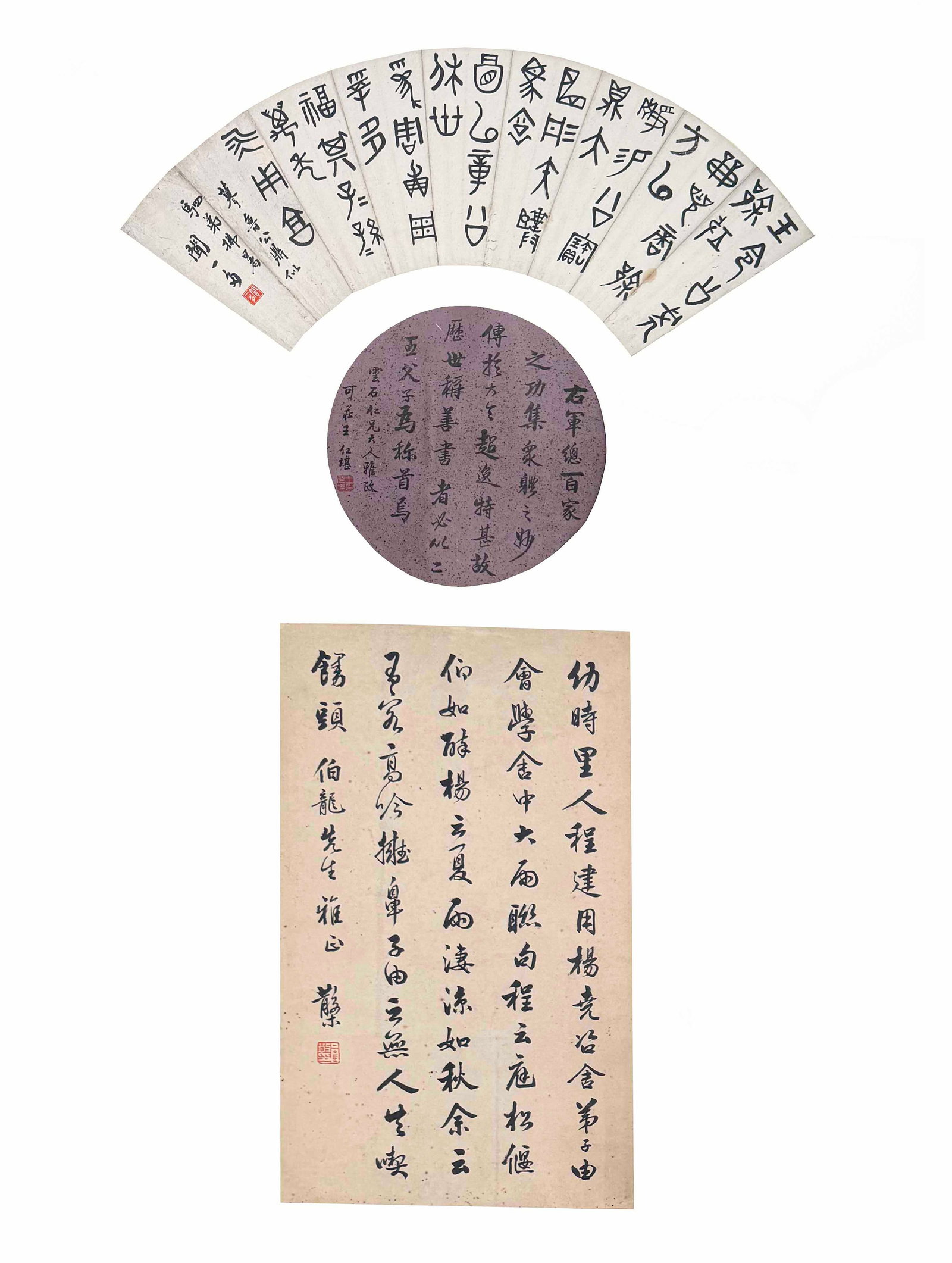 Dengsanmu Wangrenkan Wenyiduo Fan (1 of 10)