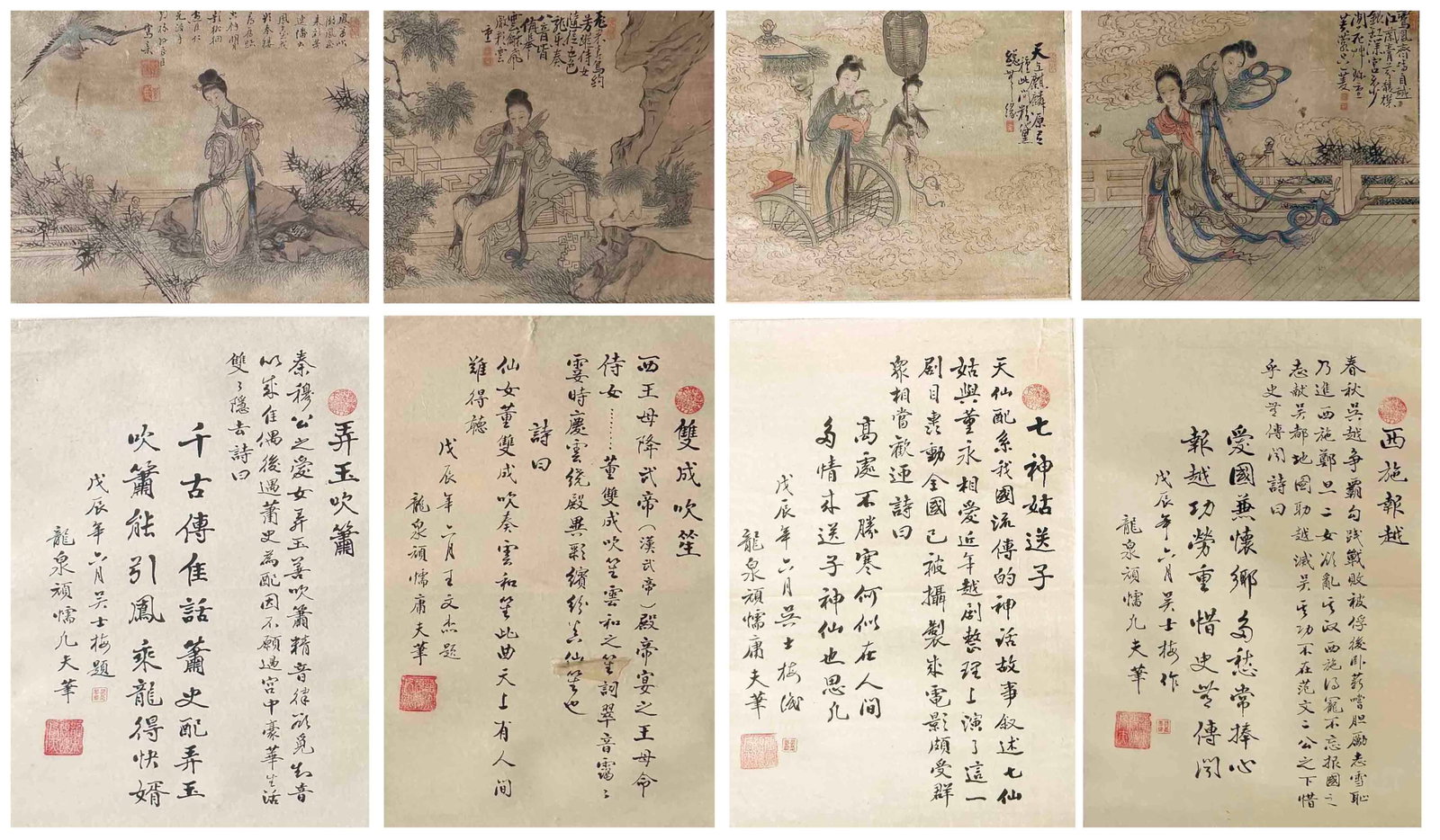 SunLiangchen Wushimei Calligraphy (1 of 9)