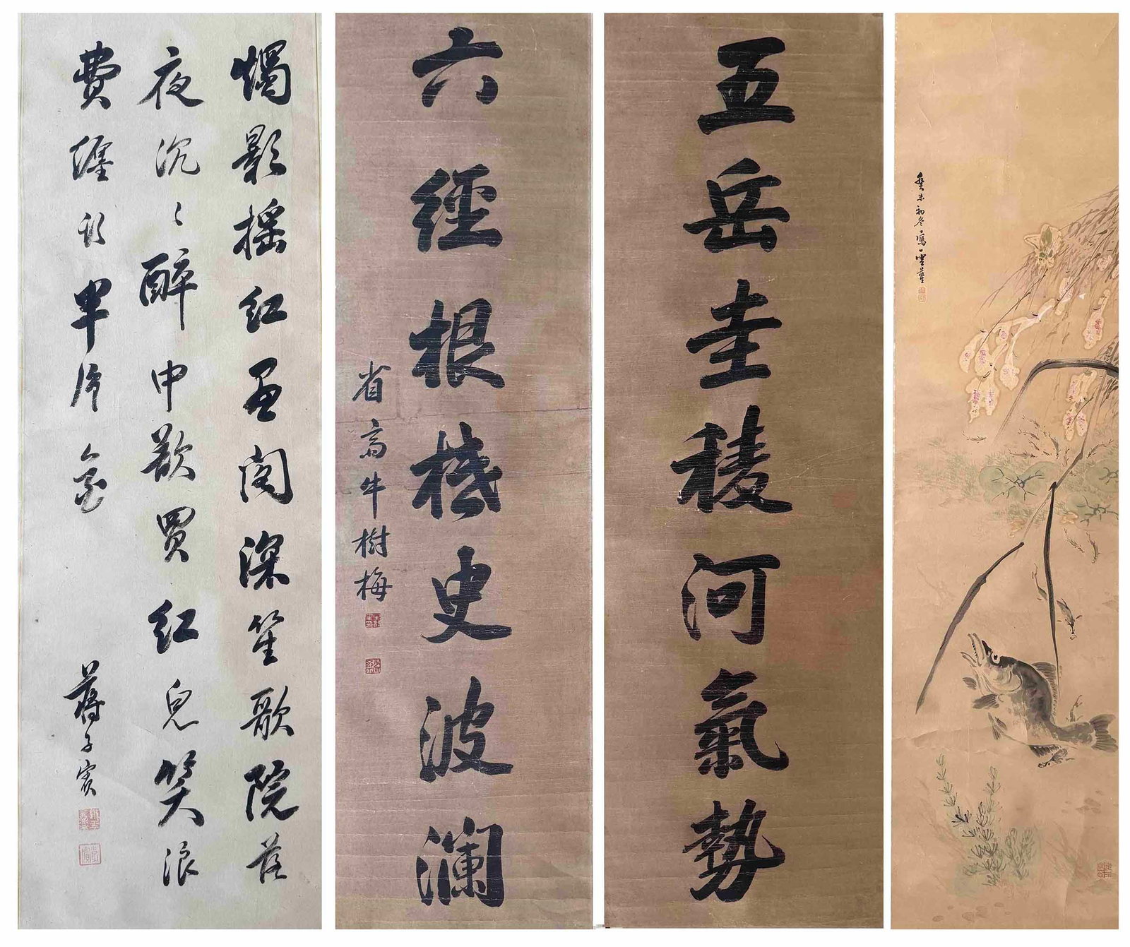 Niushumei Yunzhuang Jiangzibin Calligraphy (1 of 13)